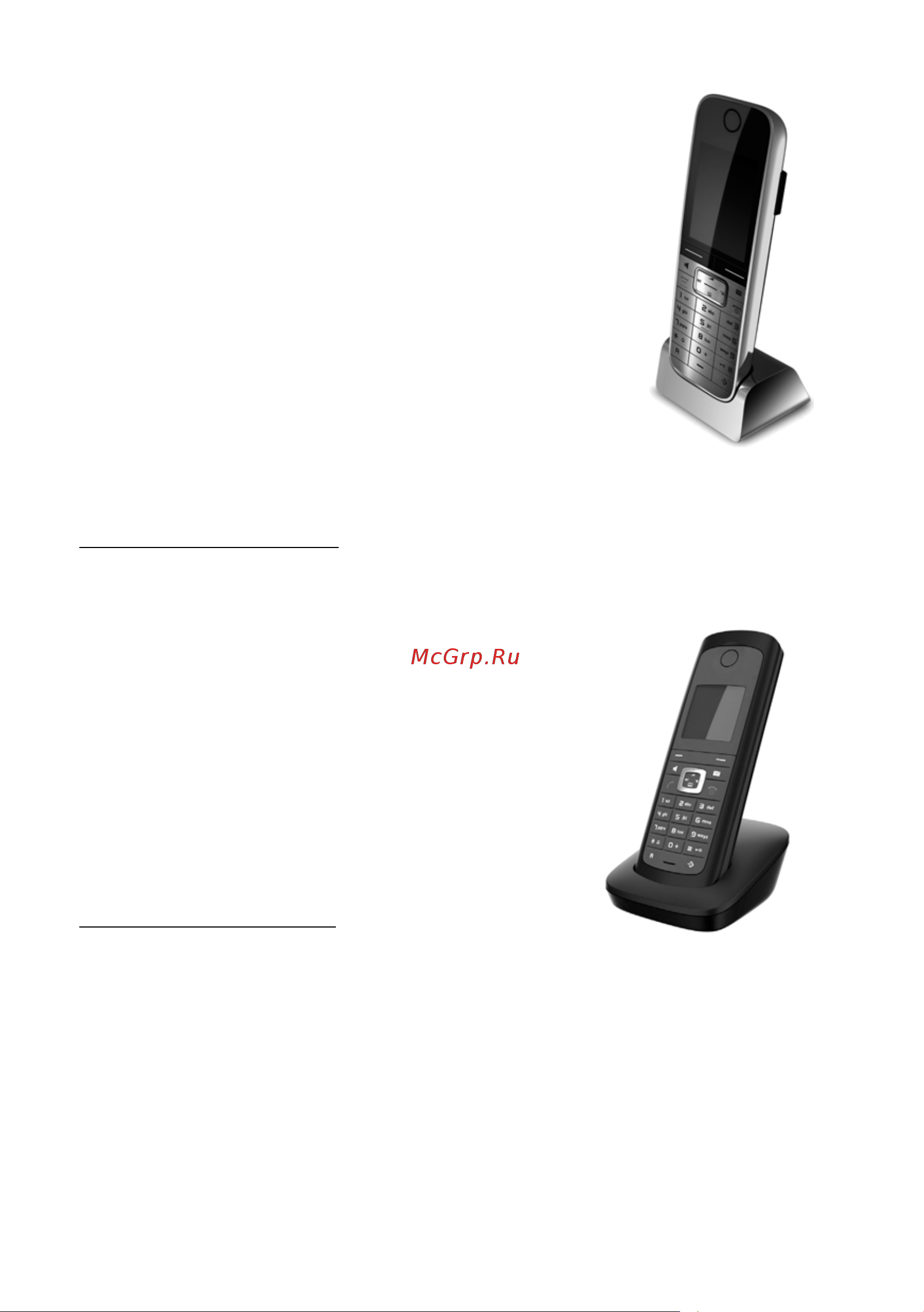 GIGASET COMMUNICATIONS GMBH GIGASET C610 [94/104] Трубка gigaset e49h