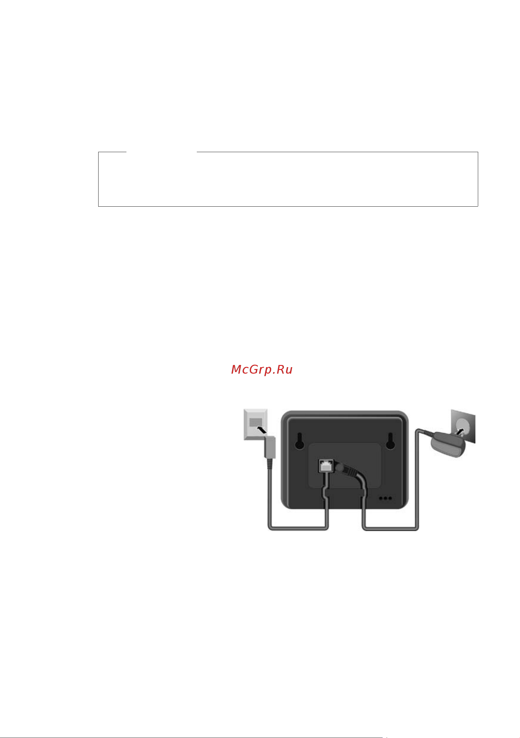 GIGASET COMMUNICATIONS GMBH GIGASET E495 [10/92] Обратите внимание