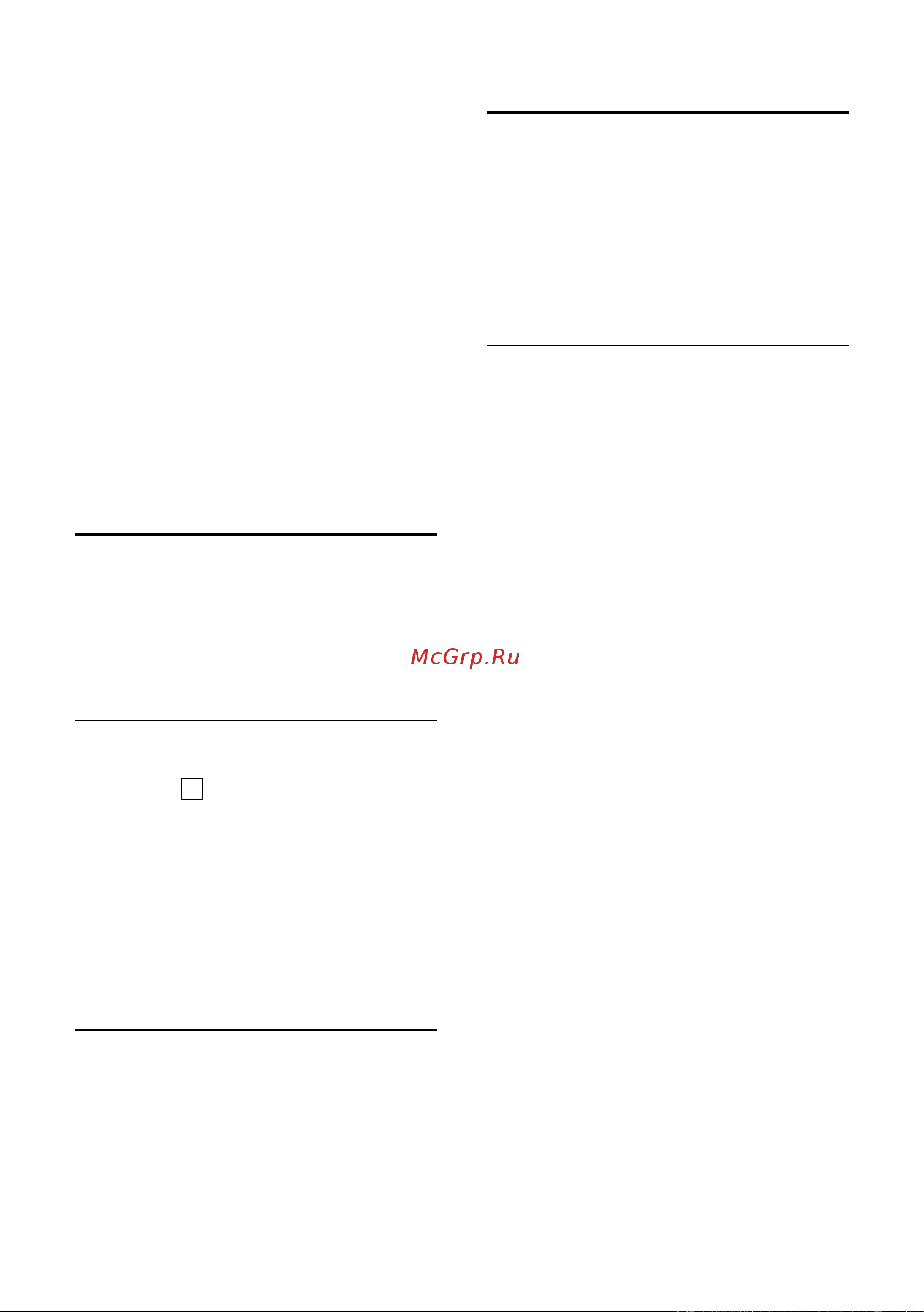 GIGASET COMMUNICATIONS GMBH GIGASET E495 [52/92] Включение выключение прослушивания