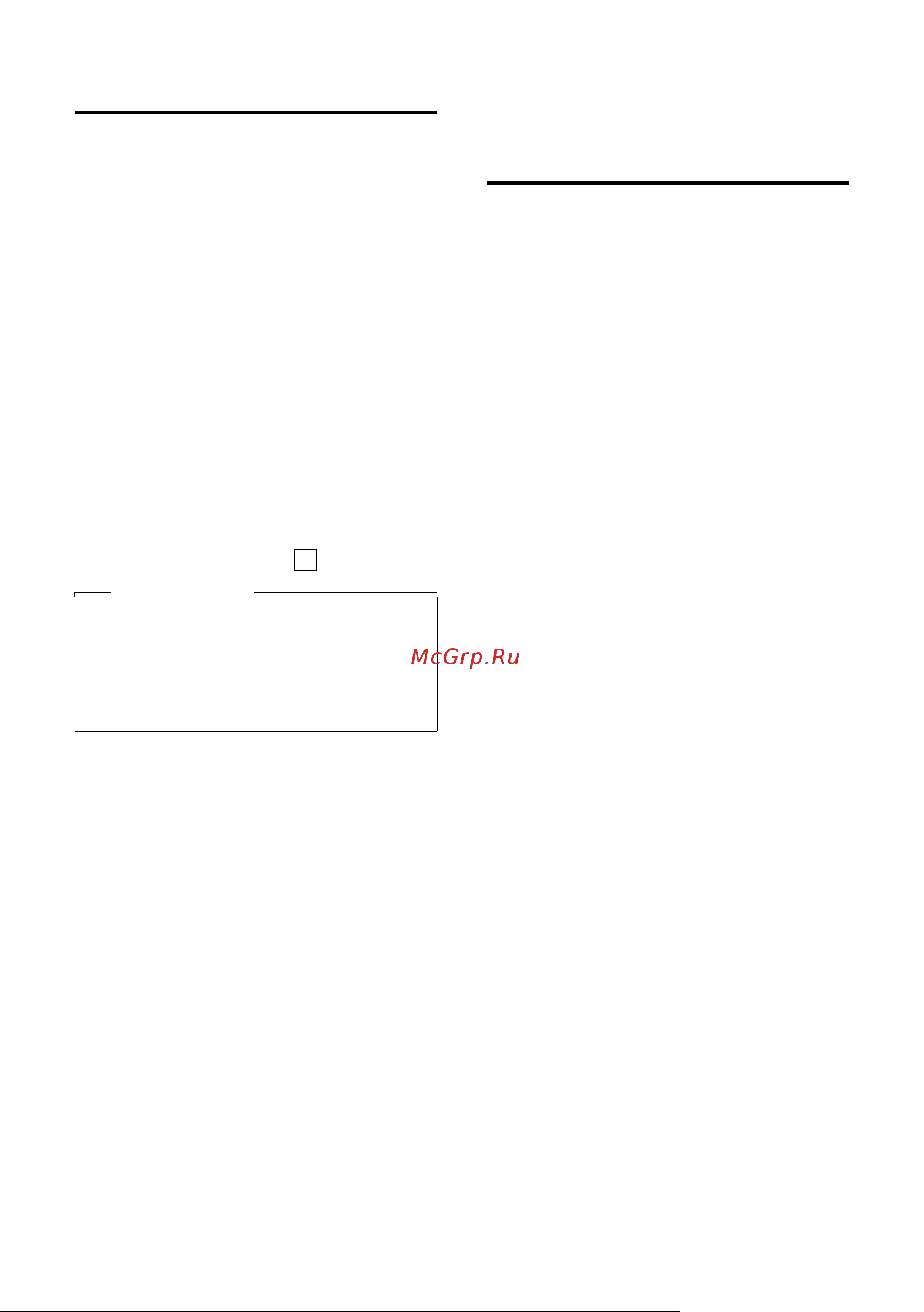 GIGASET COMMUNICATIONS GMBH GIGASET E495 [70/92] Поддержка ретранслятора