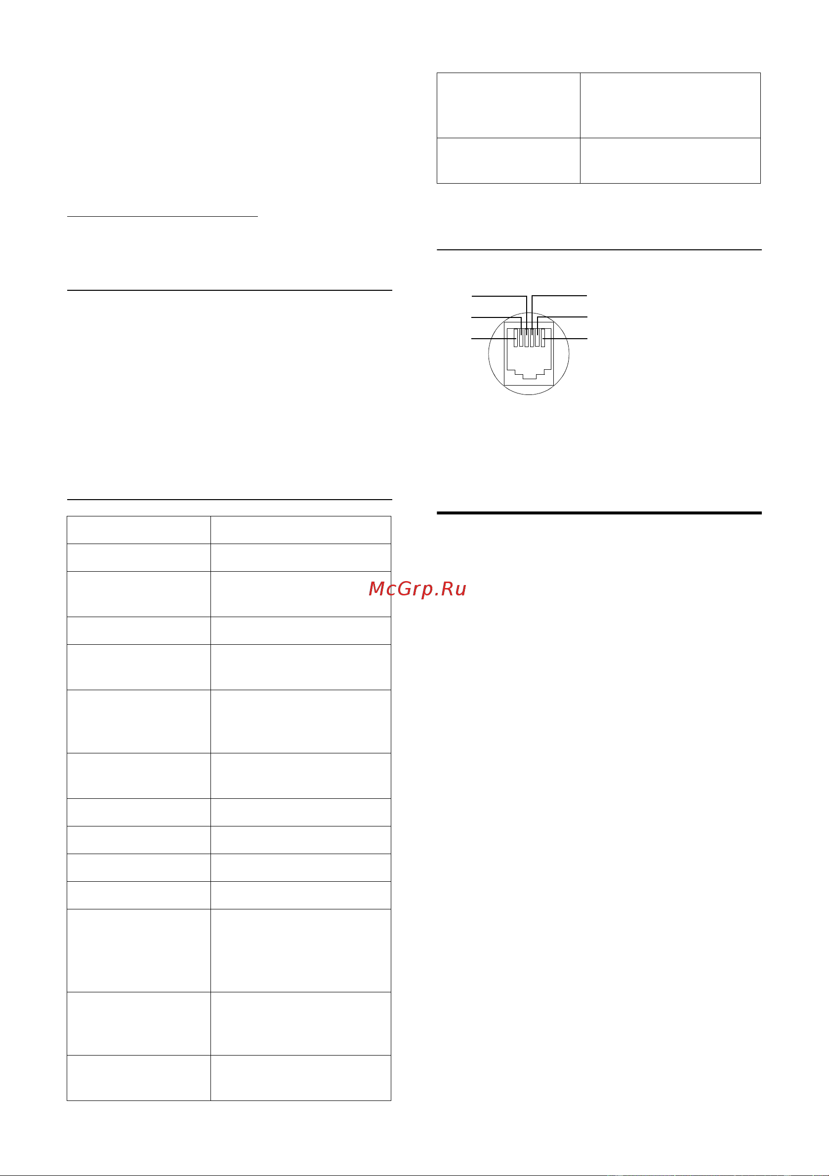 GIGASET COMMUNICATIONS GMBH GIGASET E495 [80/92] Потребляемая мощность базовый блок