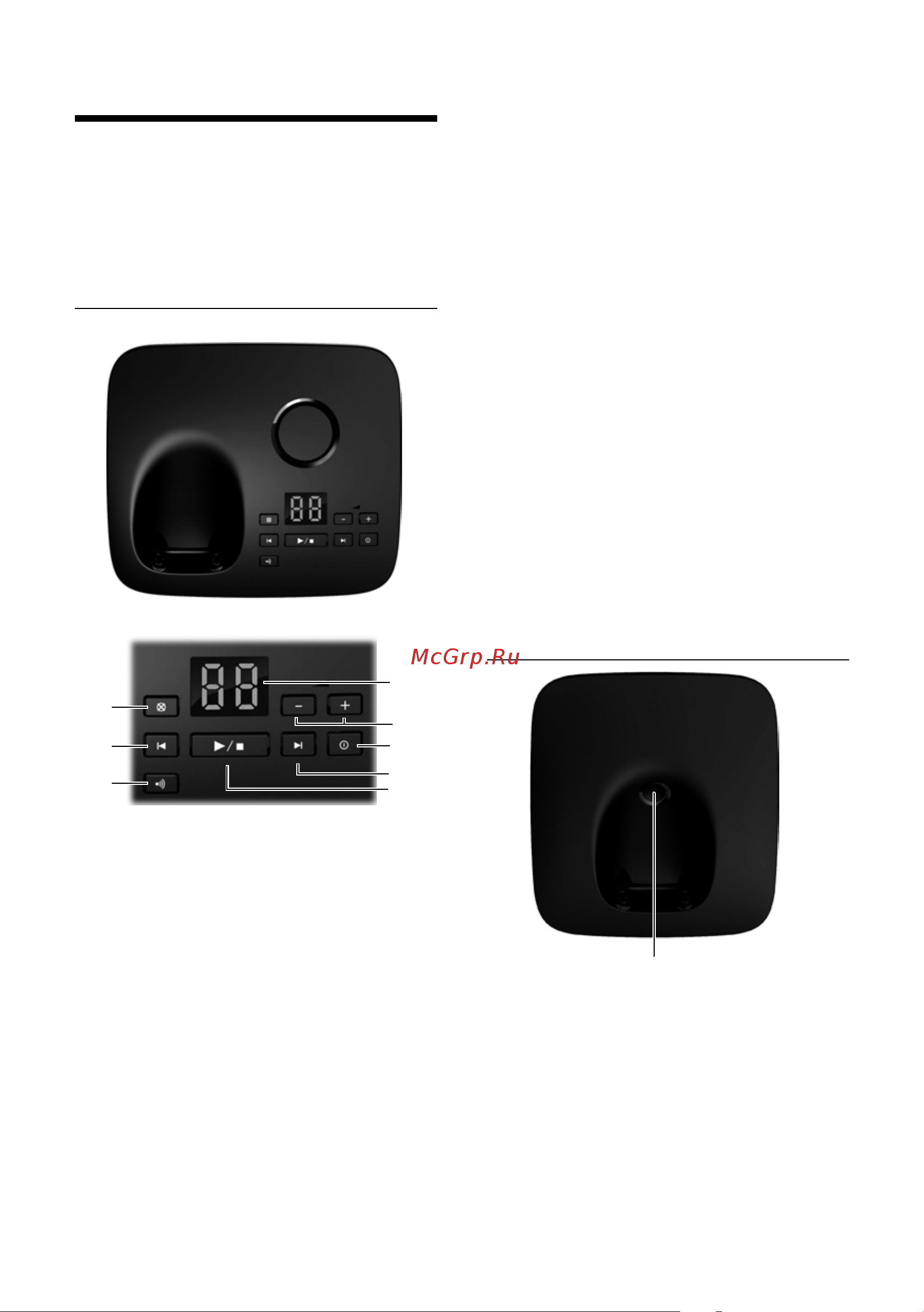 GIGASET COMMUNICATIONS GMBH GIGASET C610A [5/104] База gigaset c610a