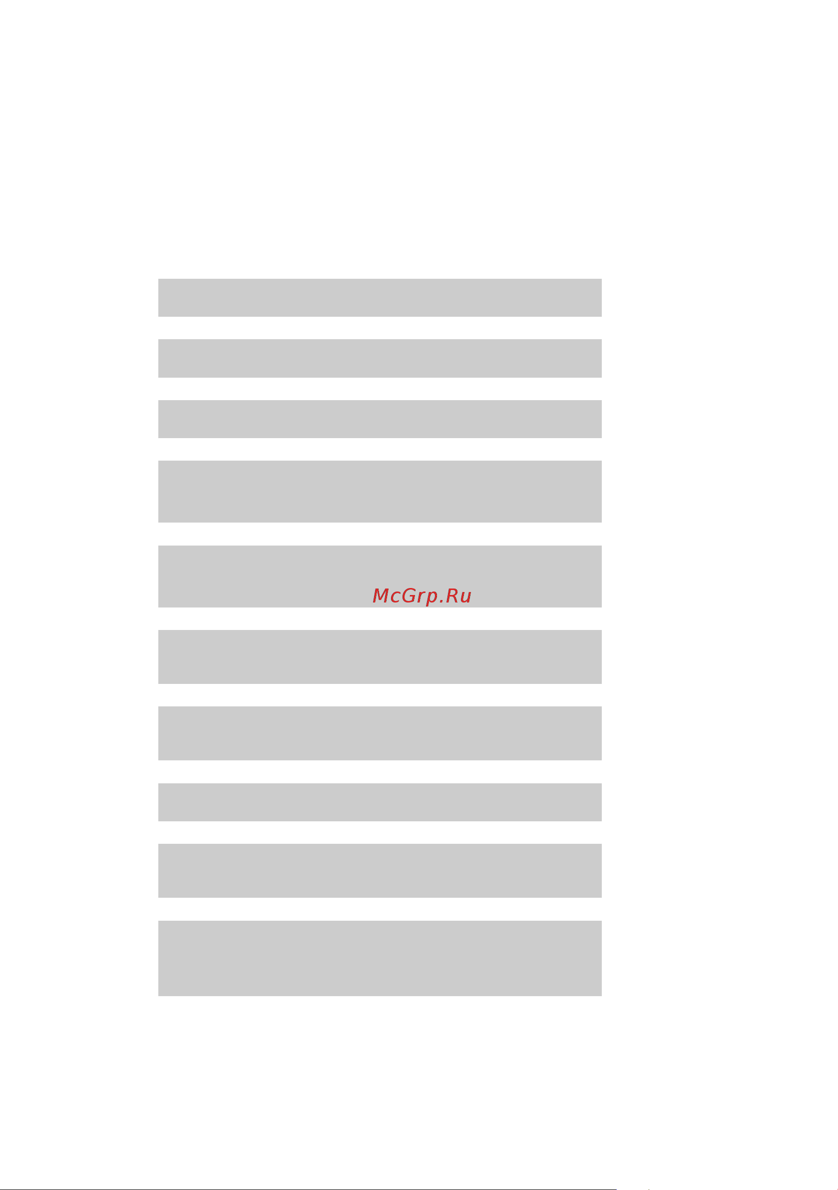 GIGASET COMMUNICATIONS GMBH GIGASET E490 [17/92] Что делать дальше