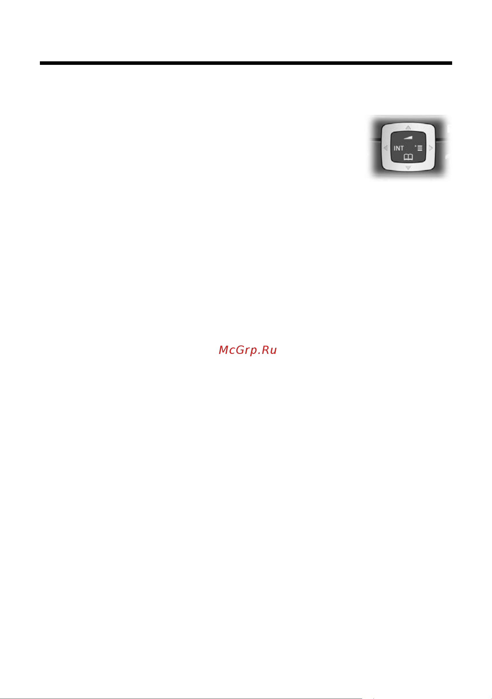GIGASET COMMUNICATIONS GMBH GIGASET E490 [18/92] Управляющая клавиша