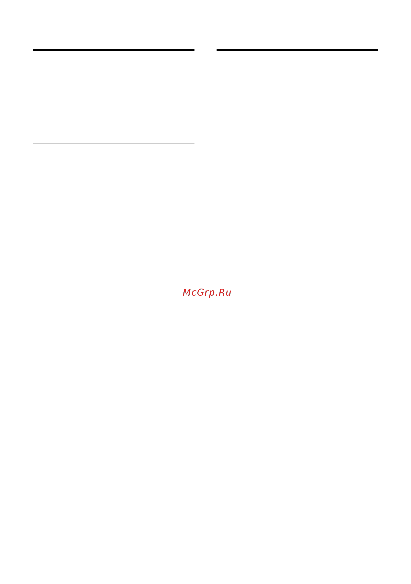 GIGASET COMMUNICATIONS GMBH GIGASET E490 [28/92] Громкая связь