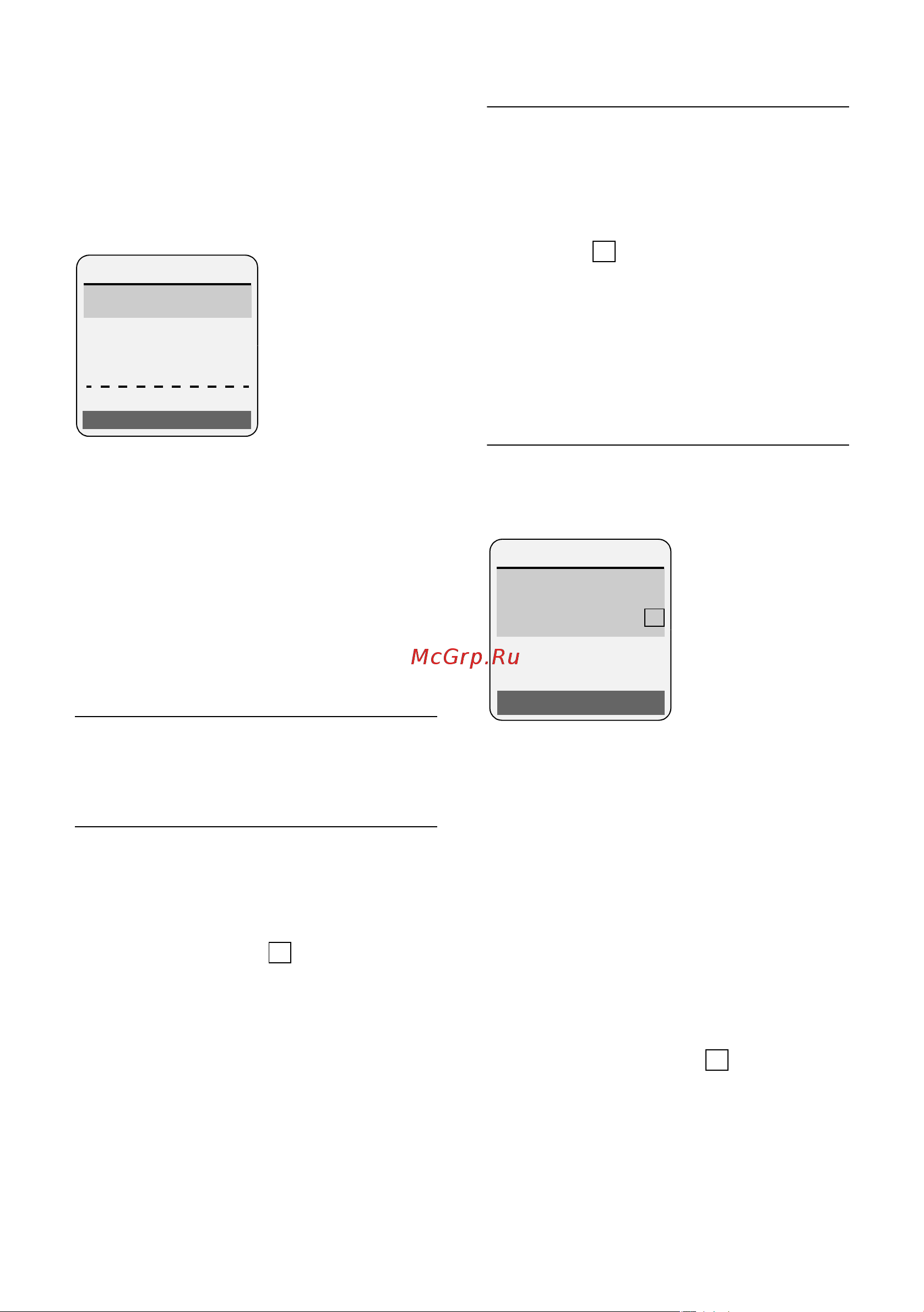 GIGASET COMMUNICATIONS GMBH GIGASET E490 [34/92] Список входящих sms