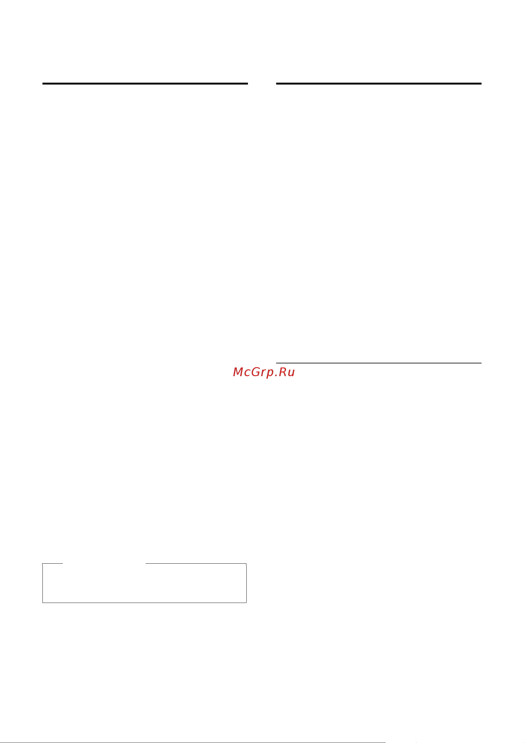 GIGASET COMMUNICATIONS GMBH GIGASET E490 [66/92] Регулировка громкости телефона громкой связи