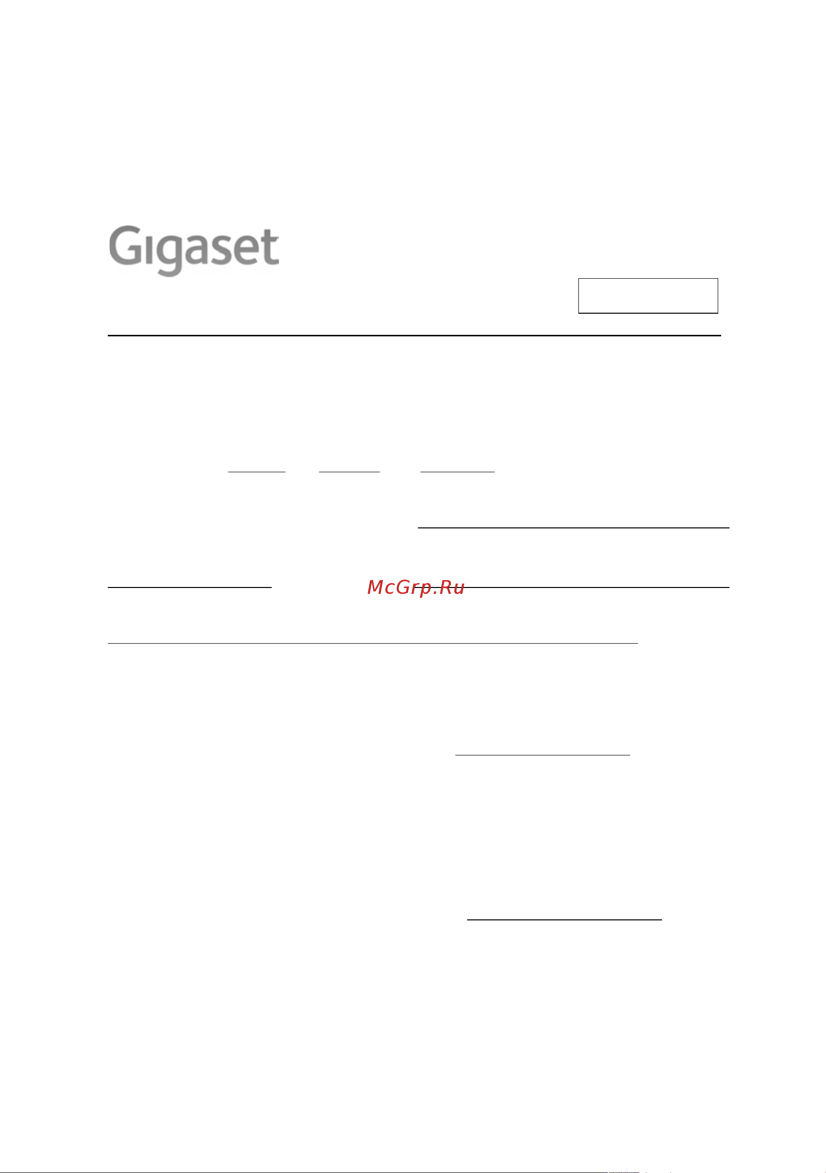 GIGASET COMMUNICATIONS GMBH GIGASET E490 [78/92] Россия