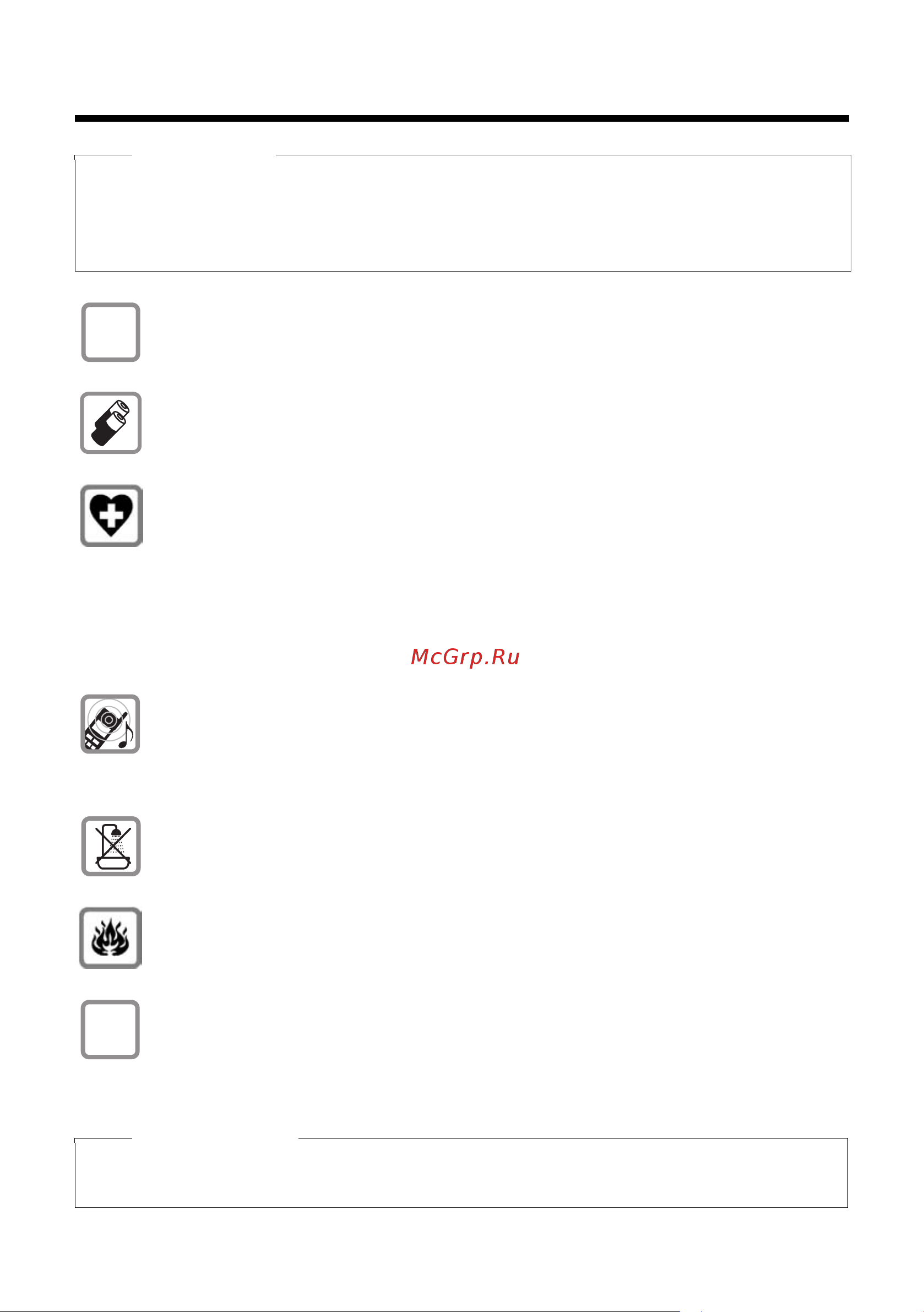 GIGASET COMMUNICATIONS GMBH GIGASET E490 [8/92] Меры предосторожности