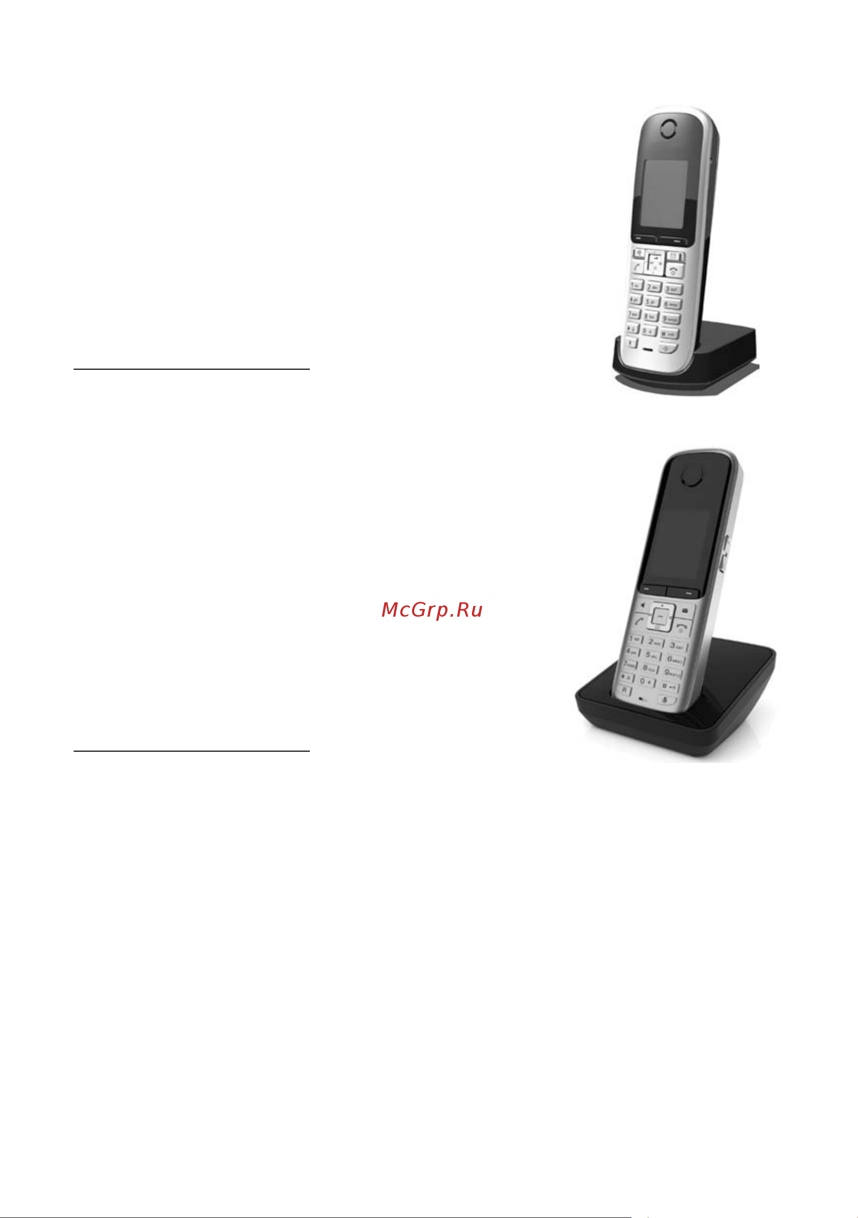 GIGASET COMMUNICATIONS GMBH GIGASET E490 [83/92] Трубка gigaset s68h