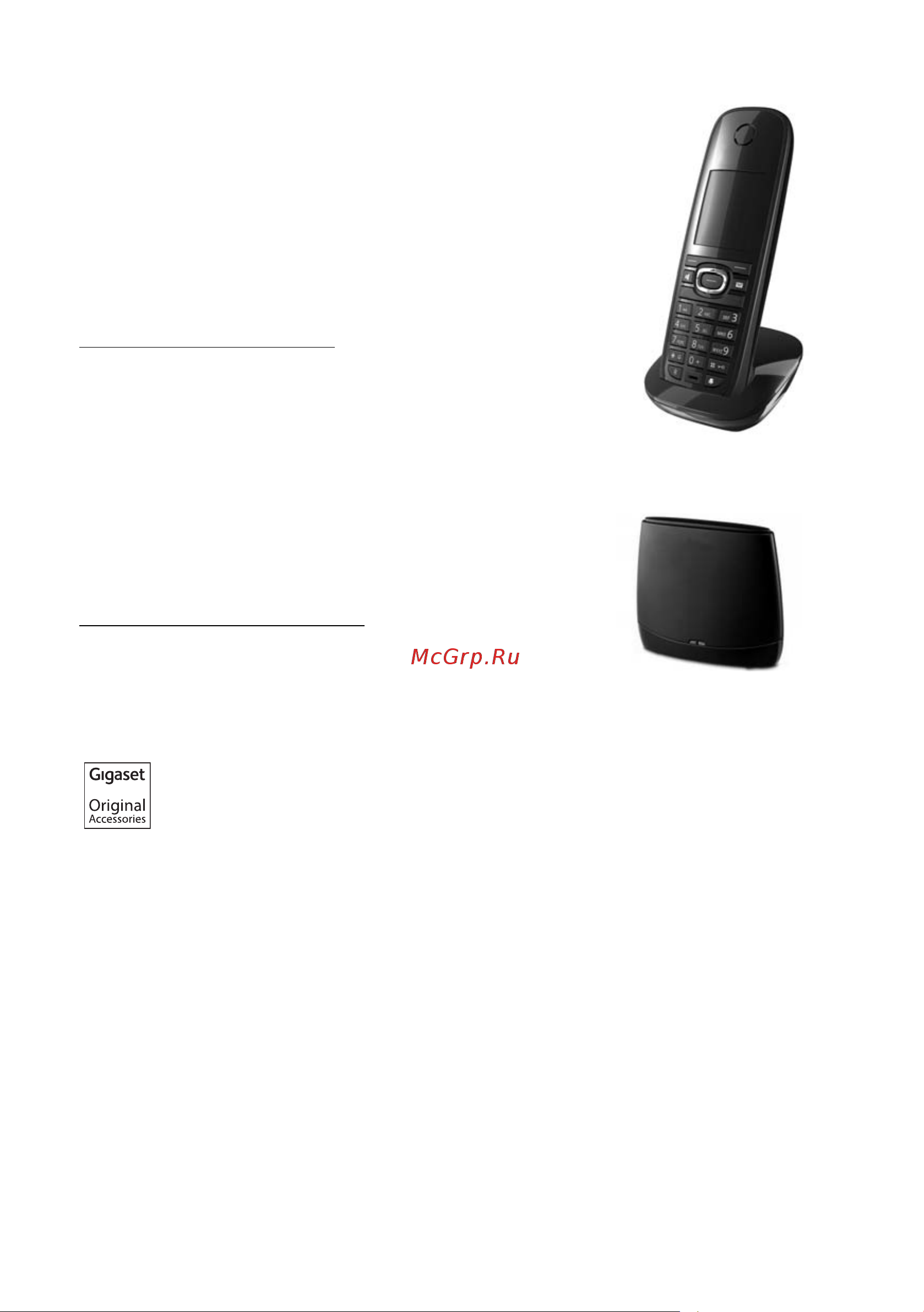 GIGASET COMMUNICATIONS GMBH GIGASET E490 [84/92] Ретранслятор gigaset repeater
