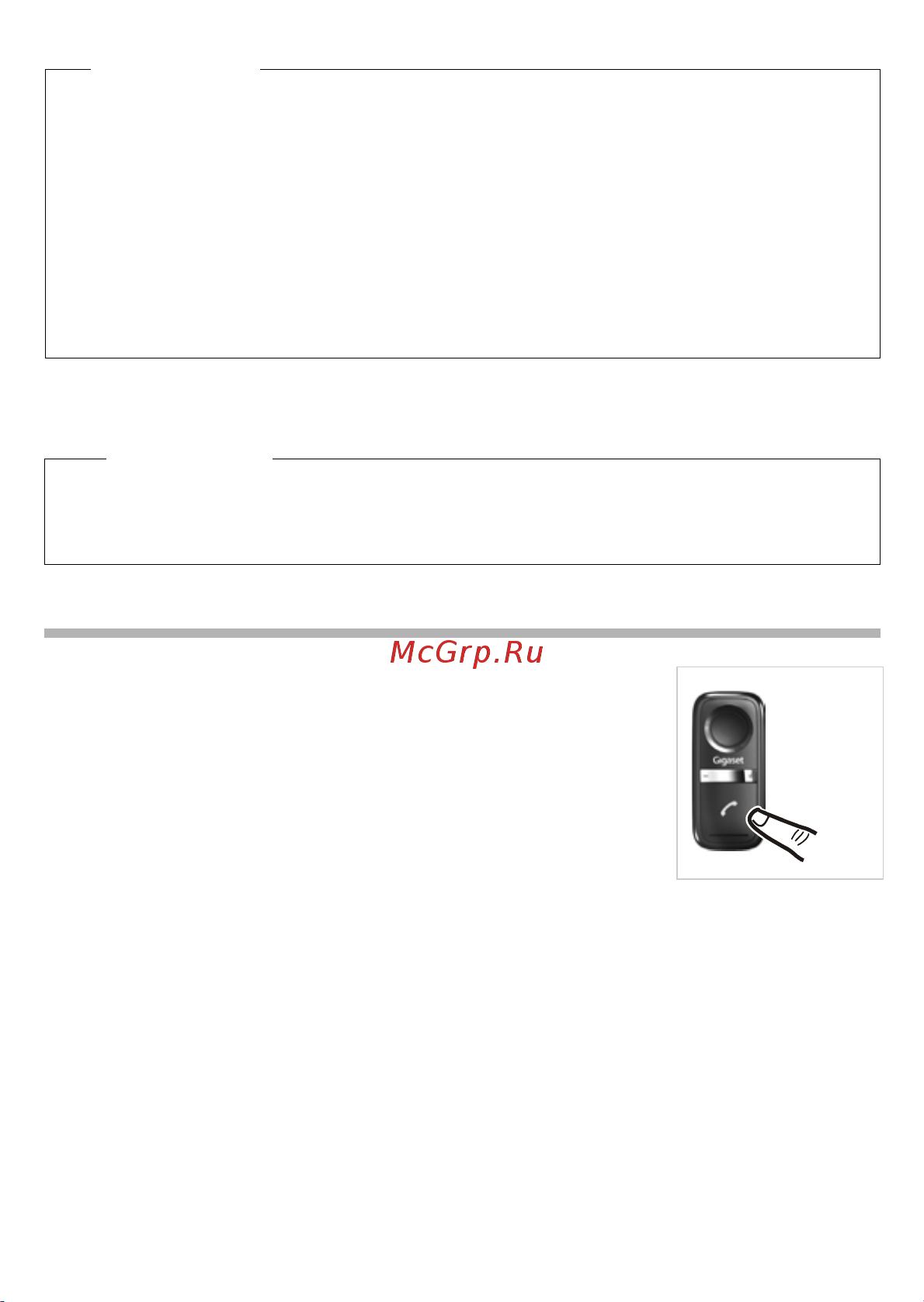 GIGASET COMMUNICATIONS GMBH GIGASET L410 [12/21] Выключение