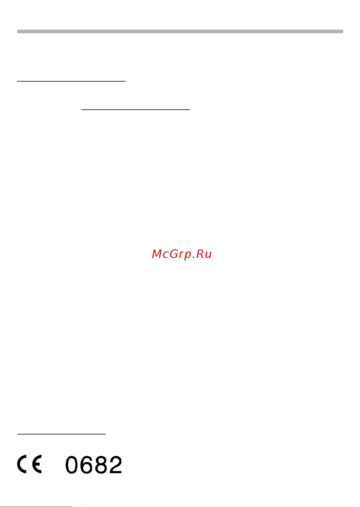GIGASET COMMUNICATIONS GMBH GIGASET L410 [14/21] Служба сервиса и поддержи