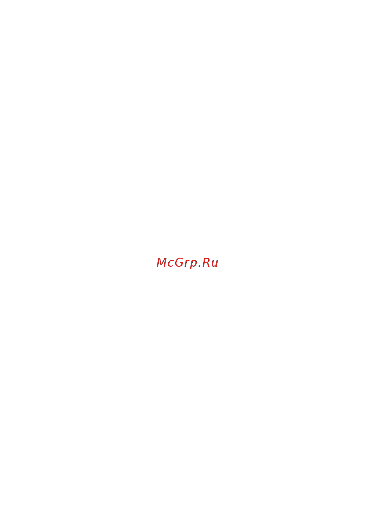 GIGASET COMMUNICATIONS GMBH GIGASET L410 [15/21] Условия гарантийного обслуживания