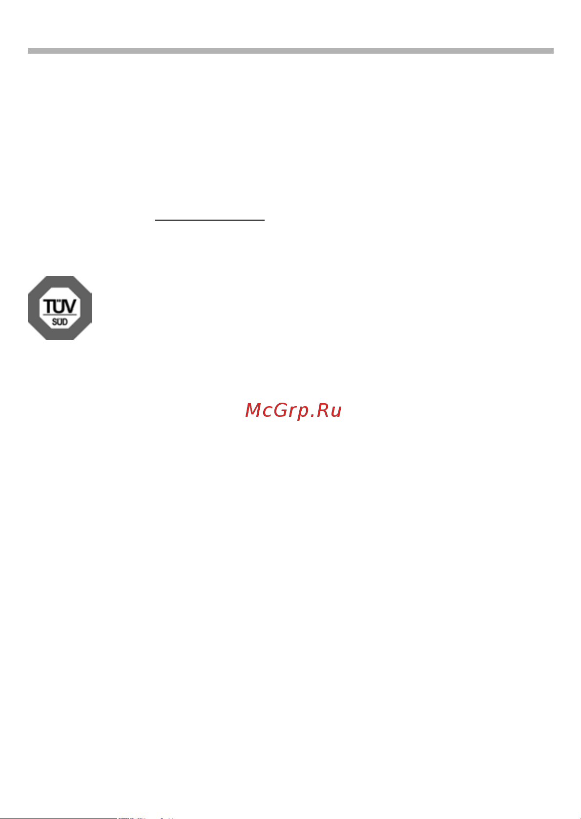 GIGASET COMMUNICATIONS GMBH GIGASET L410 [17/21] Защита окружающей среды
