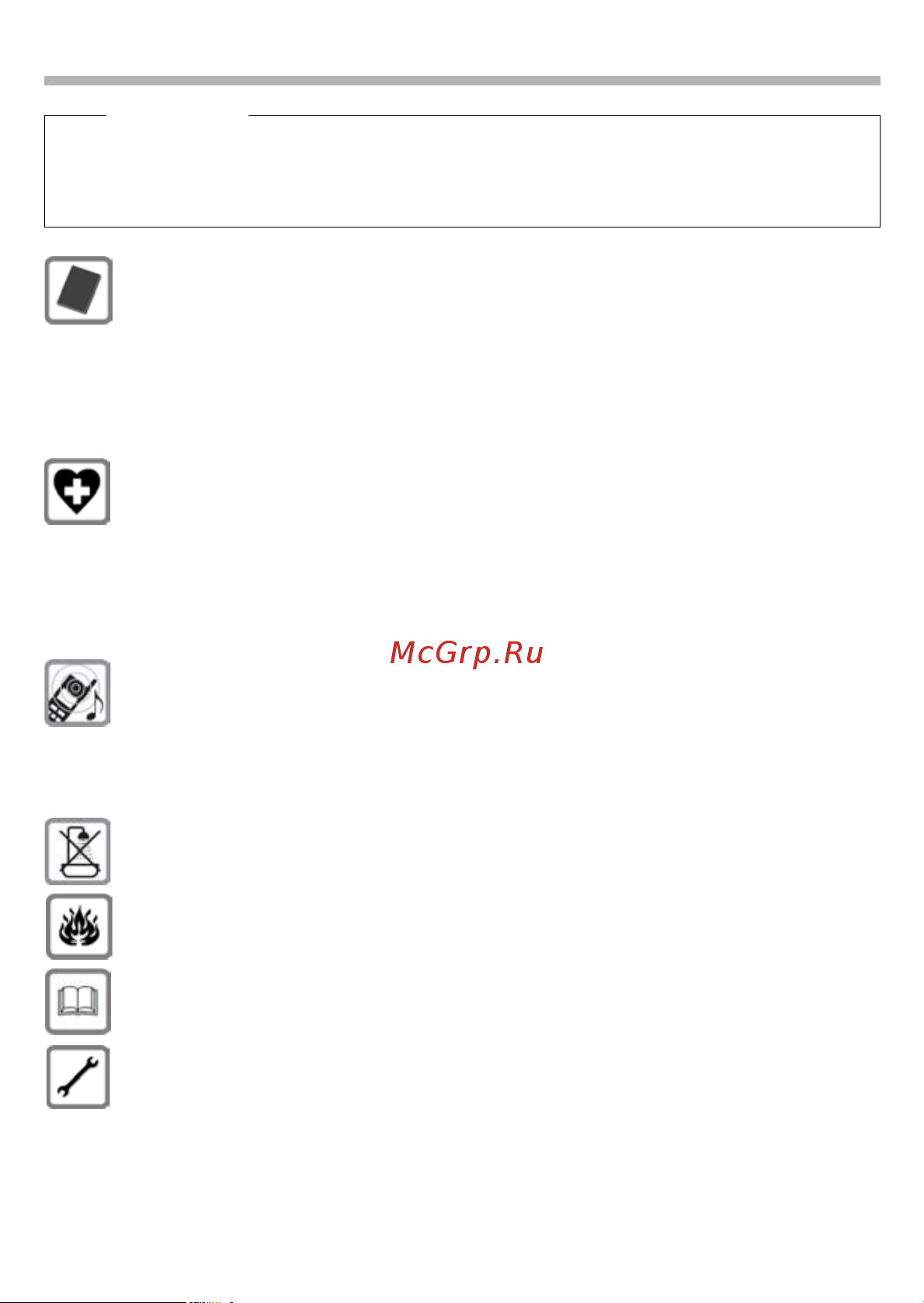 GIGASET COMMUNICATIONS GMBH GIGASET L410 [6/21] Внимание