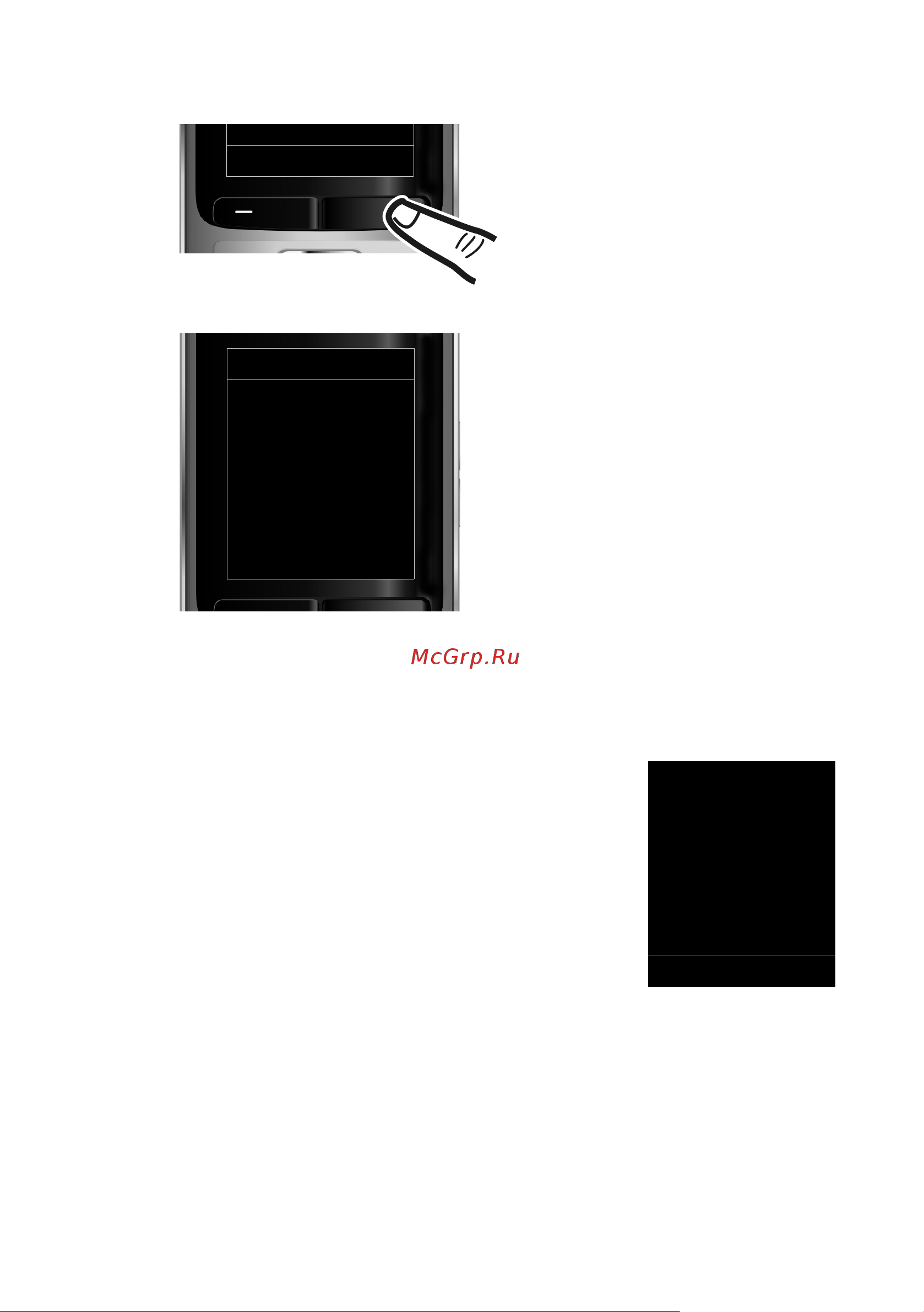 GIGASET COMMUNICATIONS GMBH GIGASET S79H [15/65] Дисплей в состо нии готовности