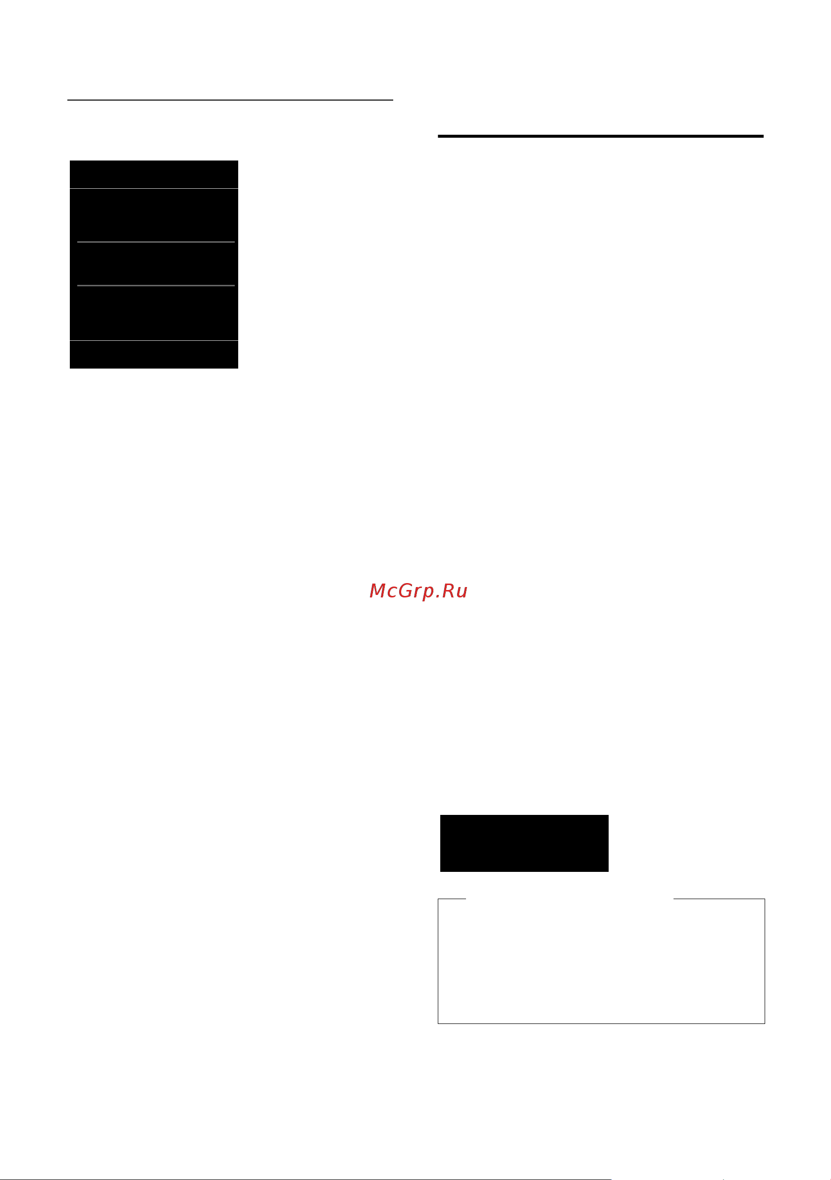 GIGASET COMMUNICATIONS GMBH GIGASET S79H [35/65] Открытие списков кнопкой сообщений
