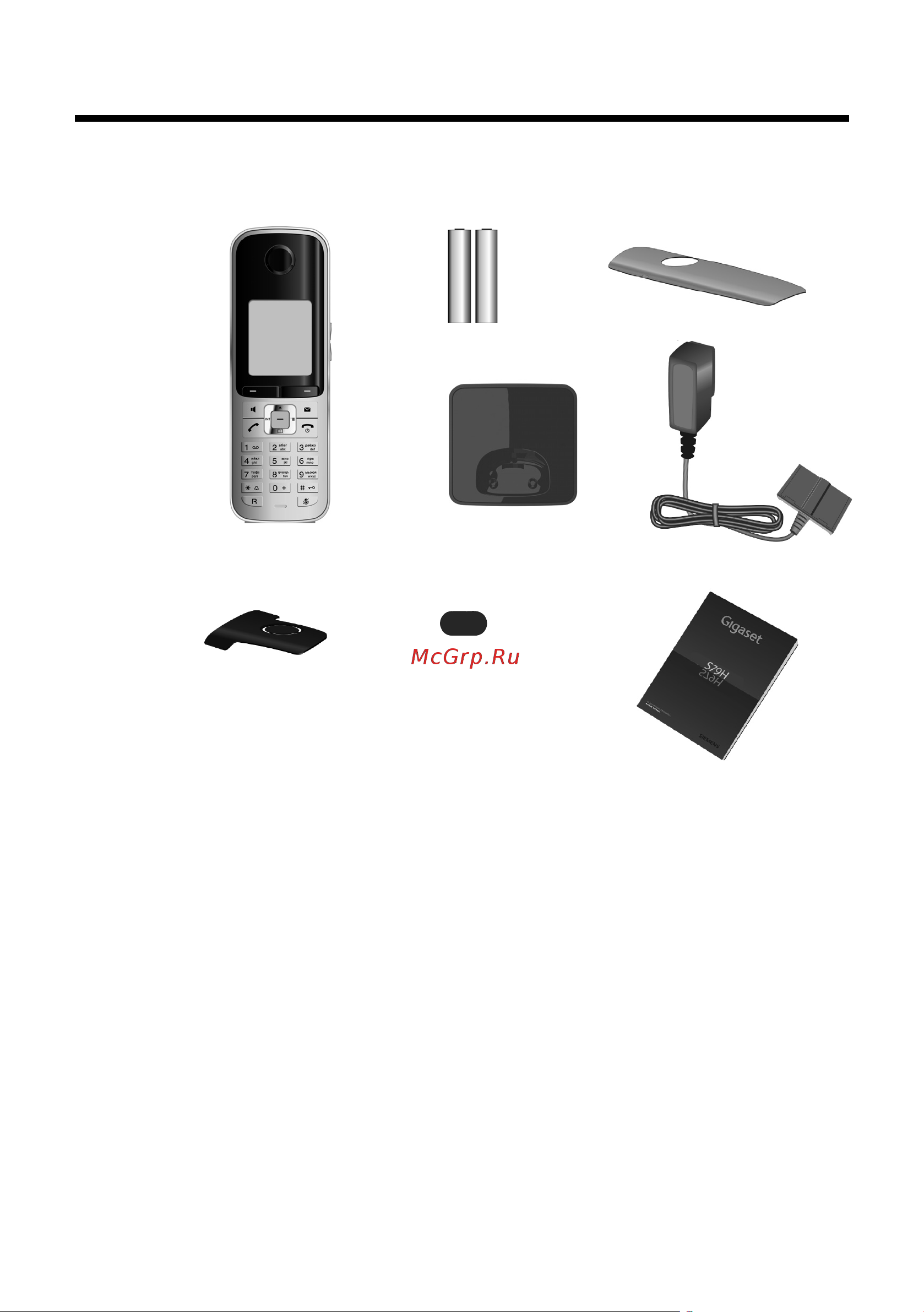GIGASET COMMUNICATIONS GMBH GIGASET S79H [8/65] Проверка содержимого упаковки