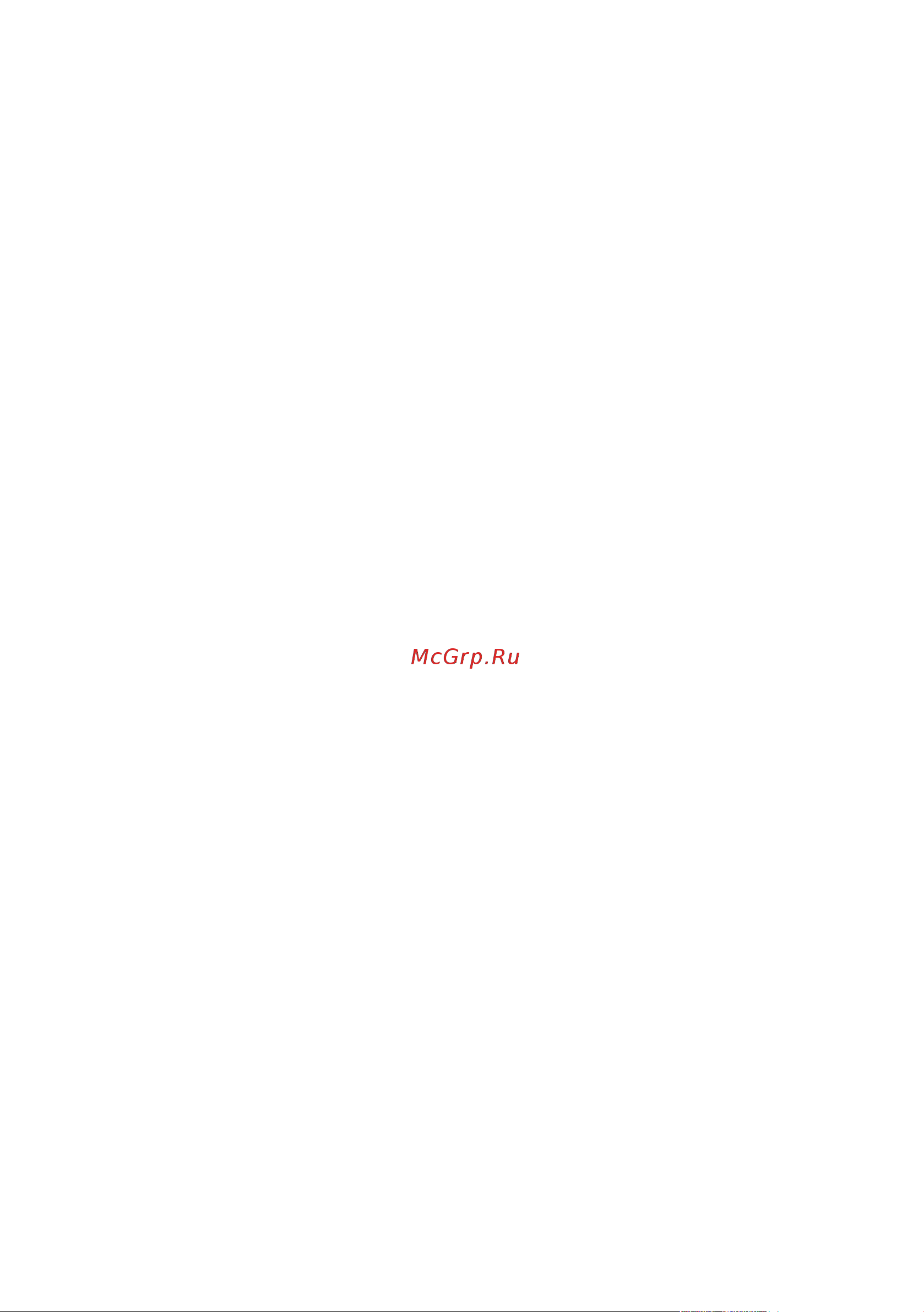 GIGASET COMMUNICATIONS GMBH GIGASET DX800A all in one [11/218] Индекс 206