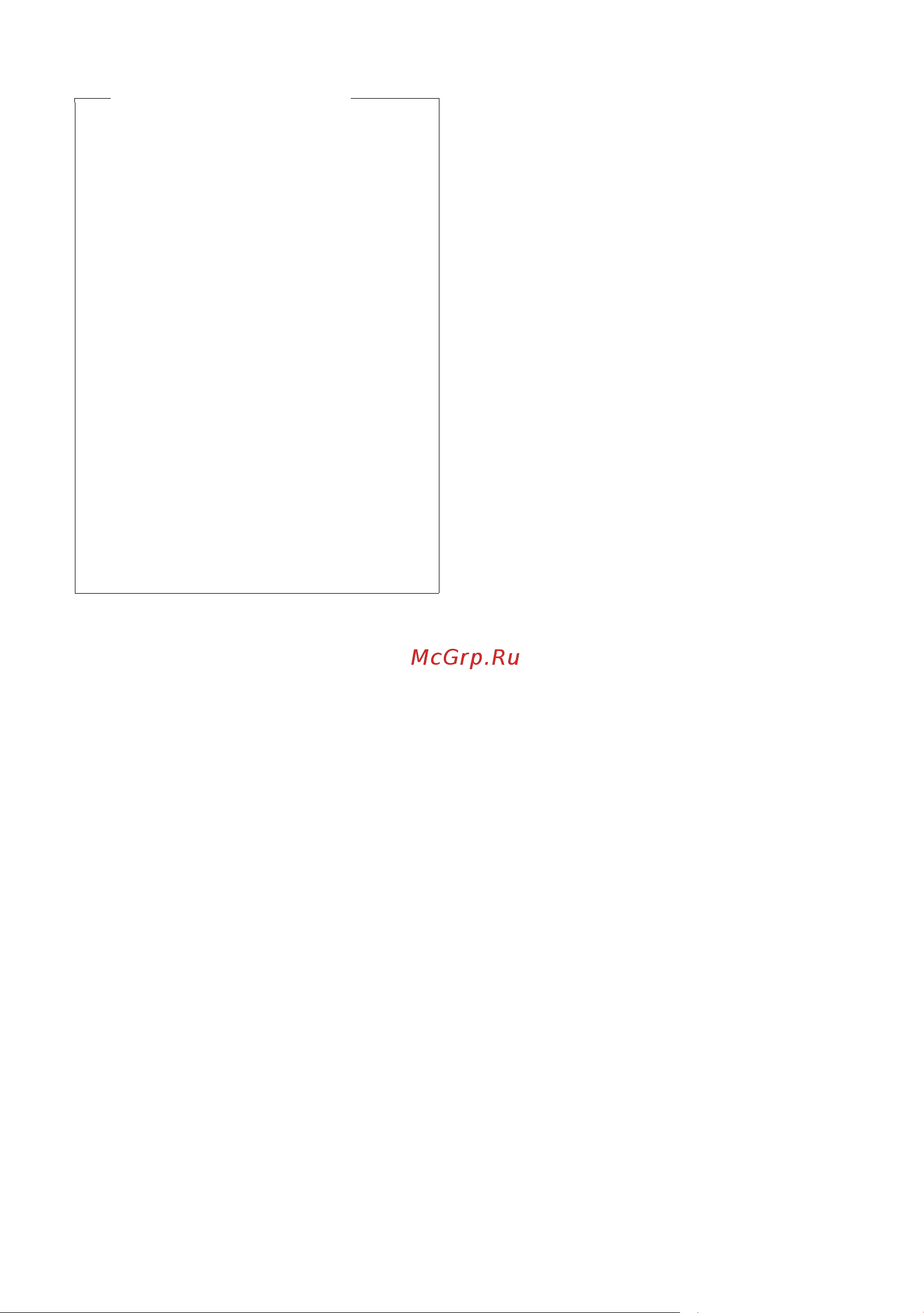 GIGASET COMMUNICATIONS GMBH GIGASET DX800A all in one [121/218] Обратите внимание