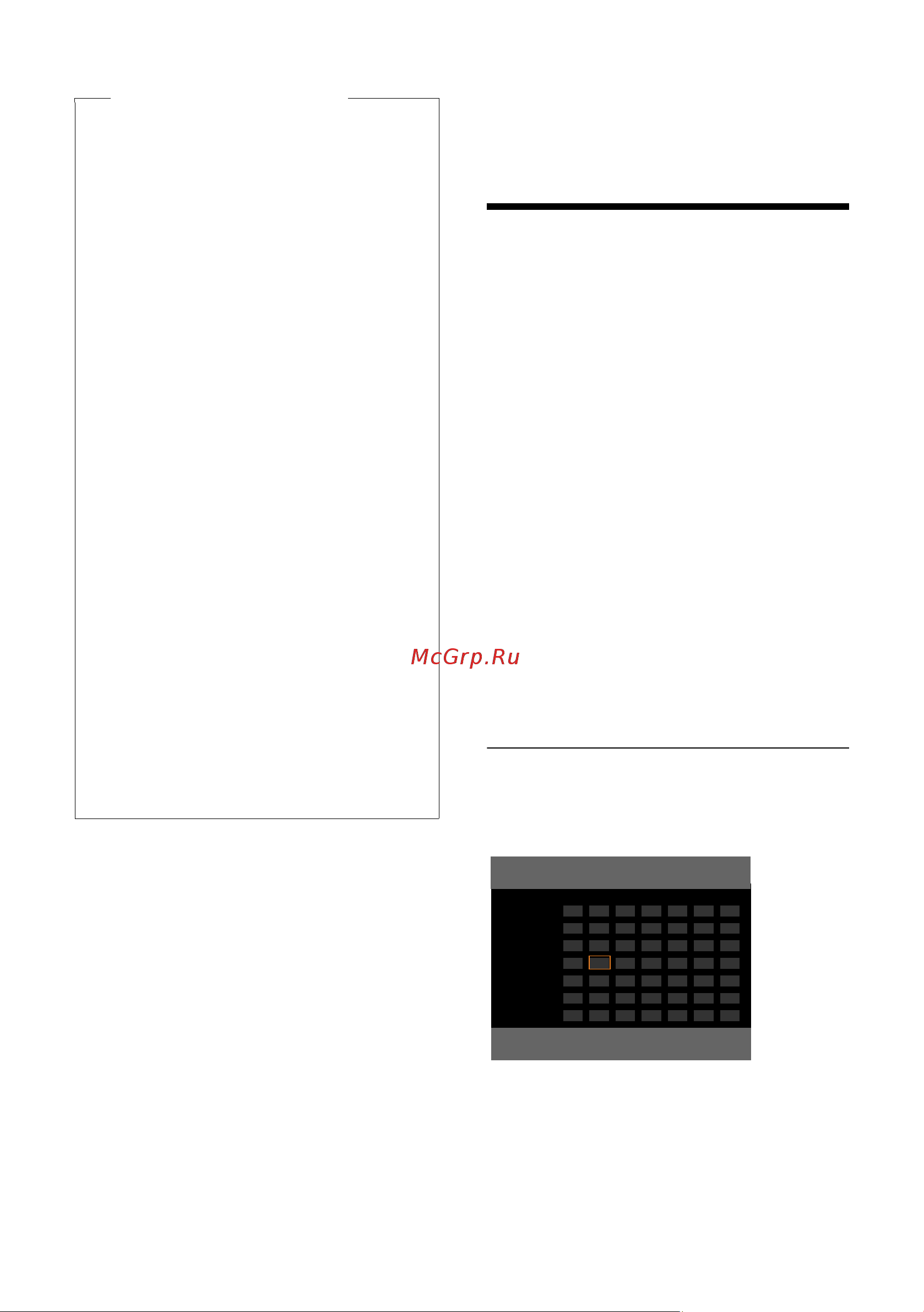 GIGASET COMMUNICATIONS GMBH GIGASET DX800A all in one [123/218] Сохранение напоминани