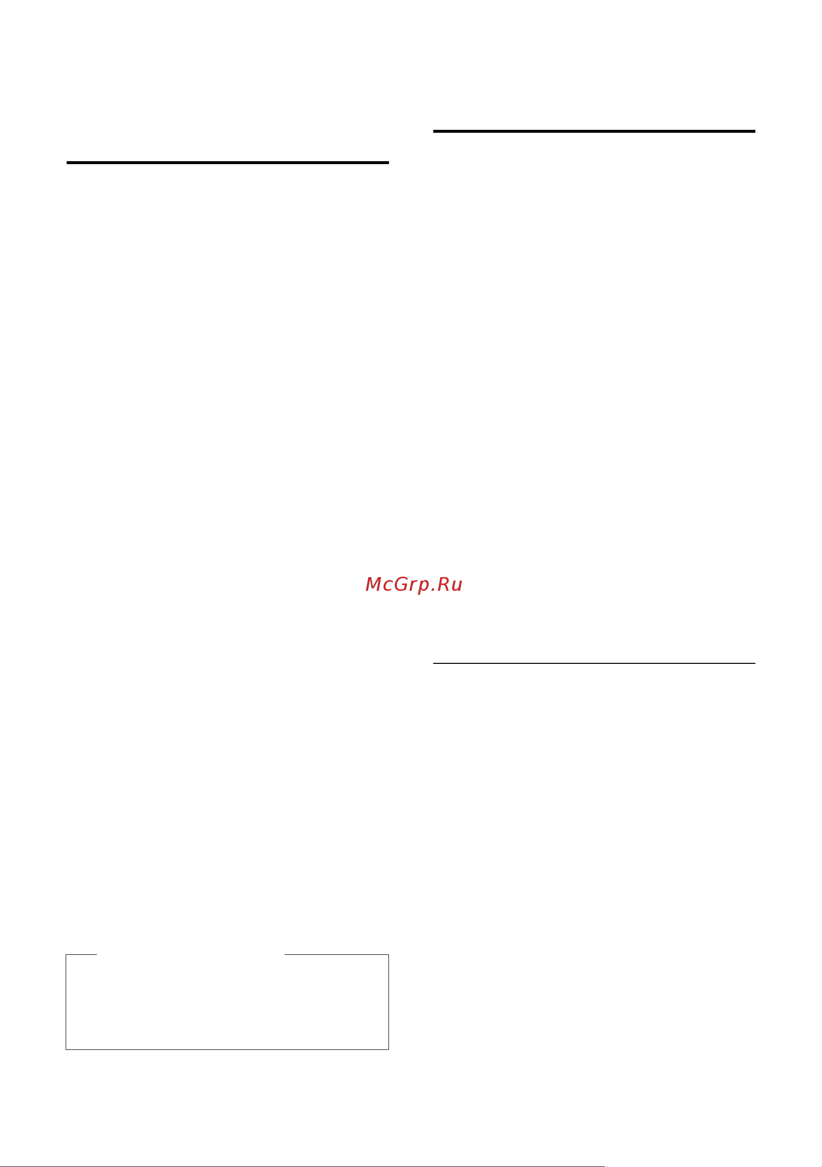GIGASET COMMUNICATIONS GMBH GIGASET DX800A all in one [132/218] Изменение внутреннего номера внутреннего абонента