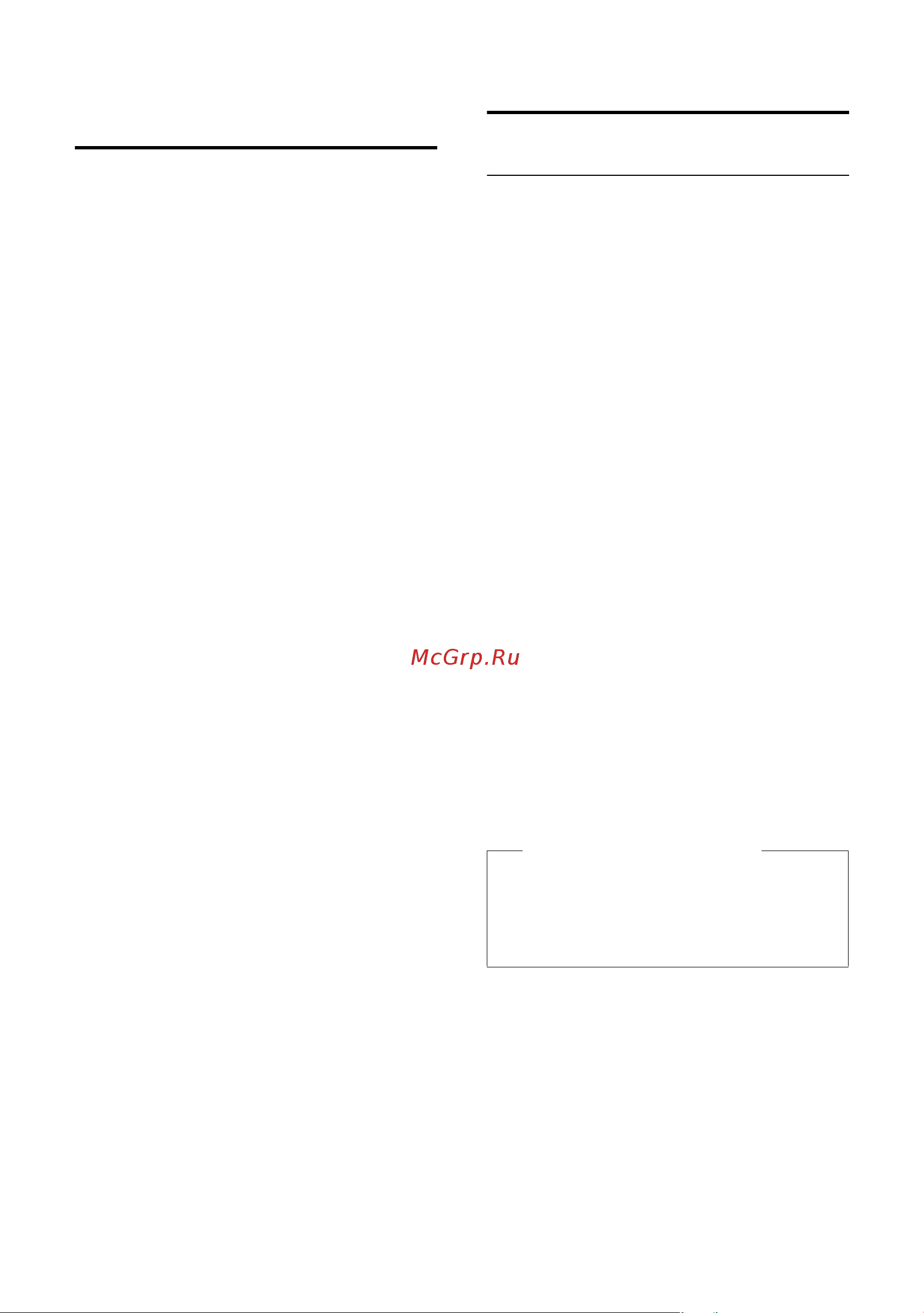GIGASET COMMUNICATIONS GMBH GIGASET DX800A all in one [146/218] Регулировка громкости телефона громкой св зи