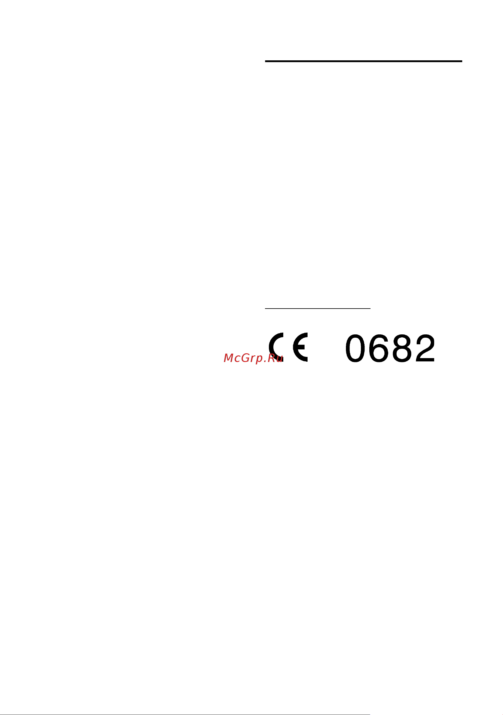 GIGASET COMMUNICATIONS GMBH GIGASET DX800A all in one [173/218] Допуск к эксплуатации