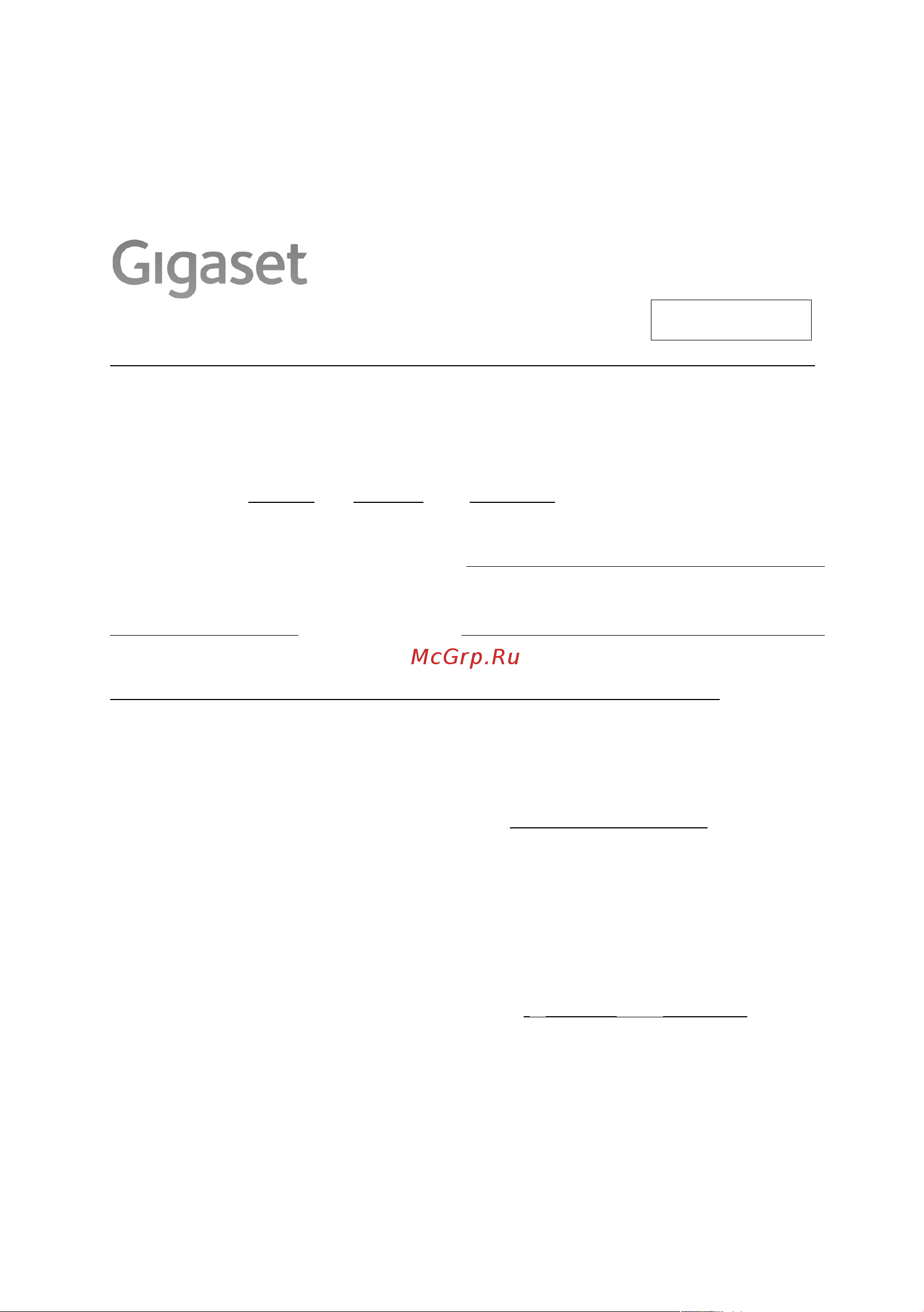 GIGASET COMMUNICATIONS GMBH GIGASET DX800A all in one [175/218] Россия