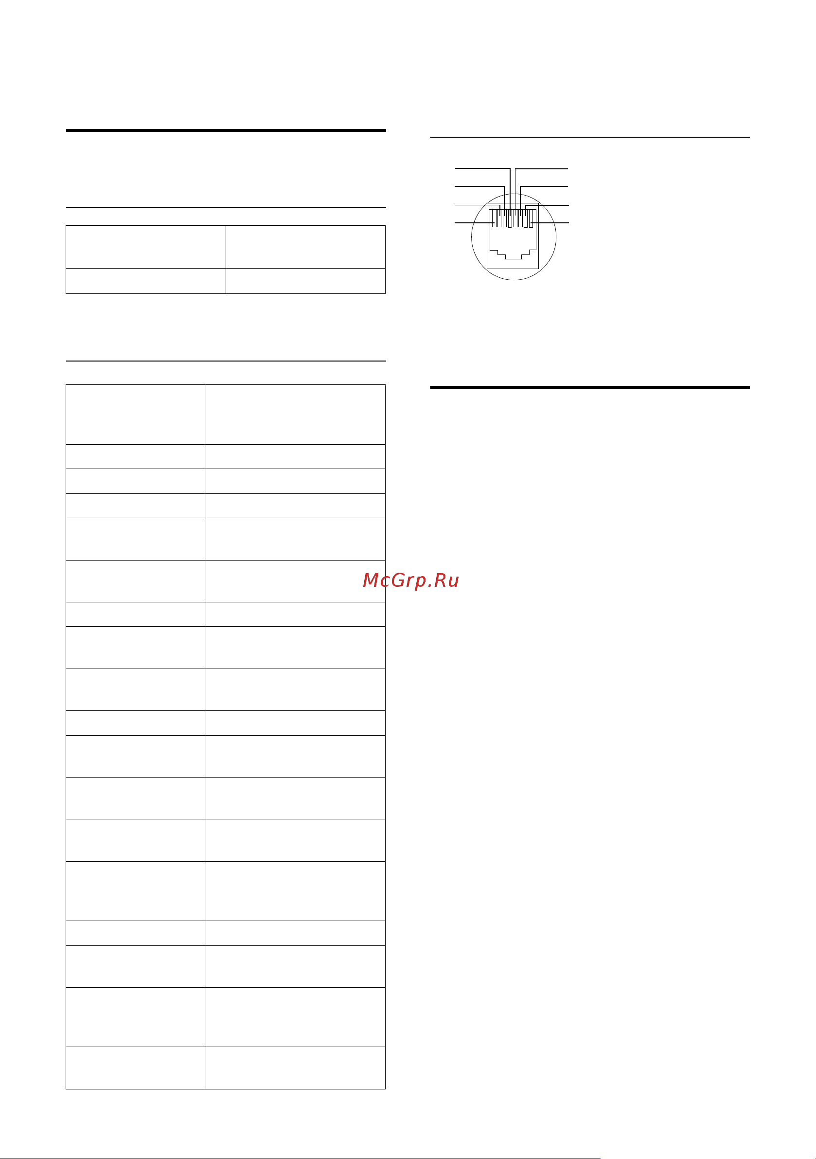 GIGASET COMMUNICATIONS GMBH GIGASET DX800A all in one [179/218] Технические характеристики
