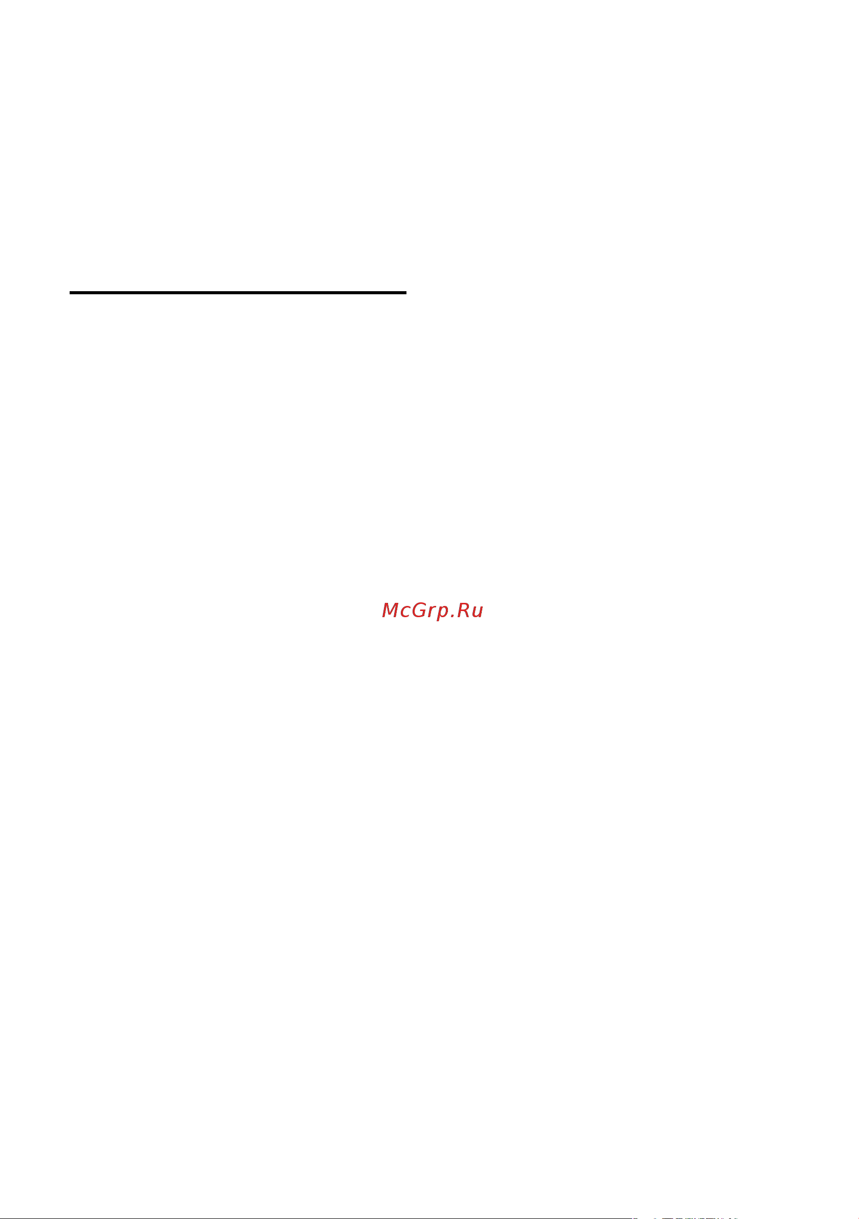 GIGASET COMMUNICATIONS GMBH GIGASET DX800A all in one [187/218] Gnu lesser general public license lgpl