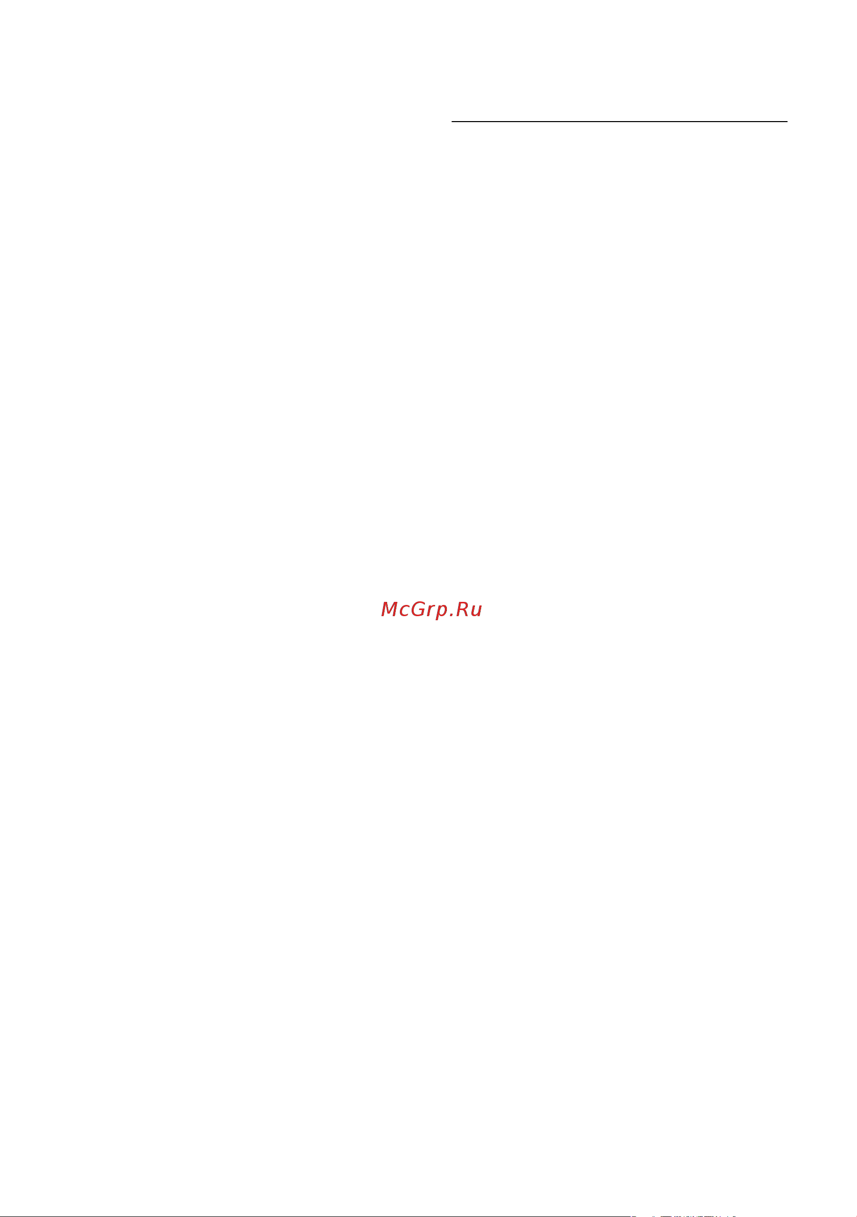 GIGASET COMMUNICATIONS GMBH GIGASET DX800A all in one [188/218] Gnu lesser general public license