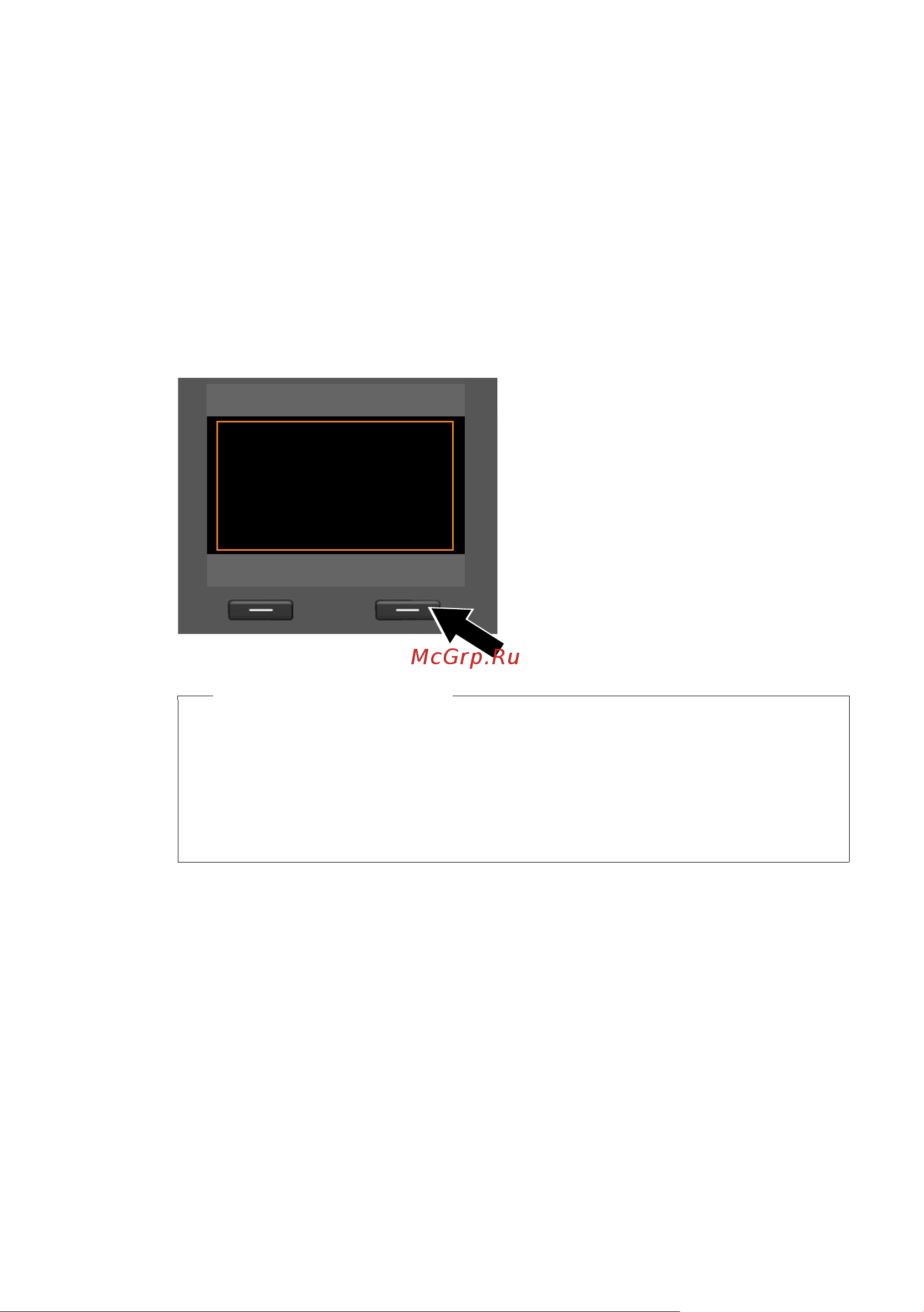 GIGASET COMMUNICATIONS GMBH GIGASET DX800A all in one [21/218] Установка базового блока мастер установки