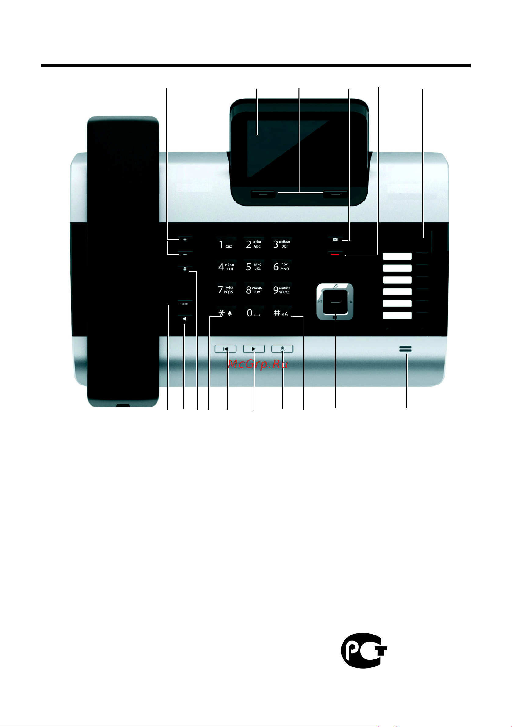 GIGASET COMMUNICATIONS GMBH GIGASET DX800A all in one [5/218] Gigaset dx800a all in one rus a31008 n3100 s301 2 5619 overview fm 20 4 1