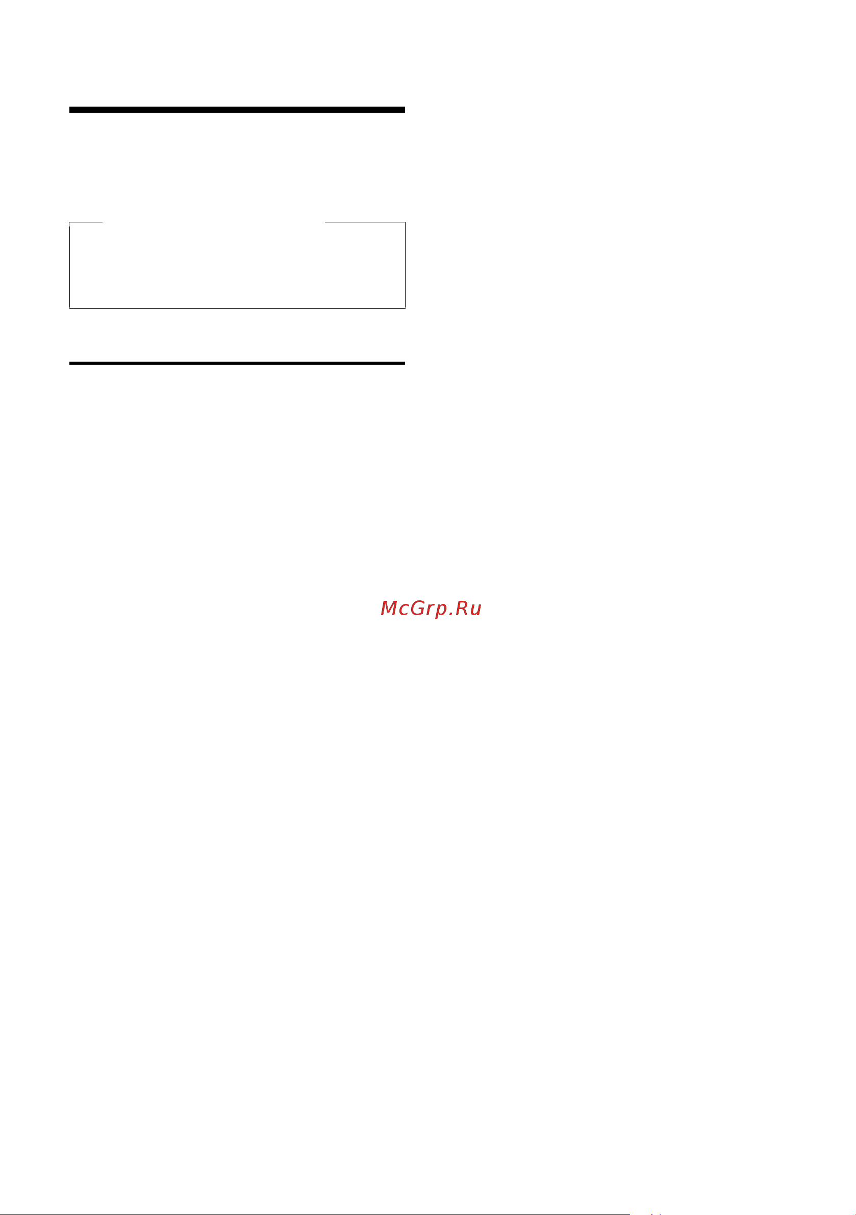 GIGASET COMMUNICATIONS GMBH GIGASET DX800A all in one [53/218] Вызов абонента