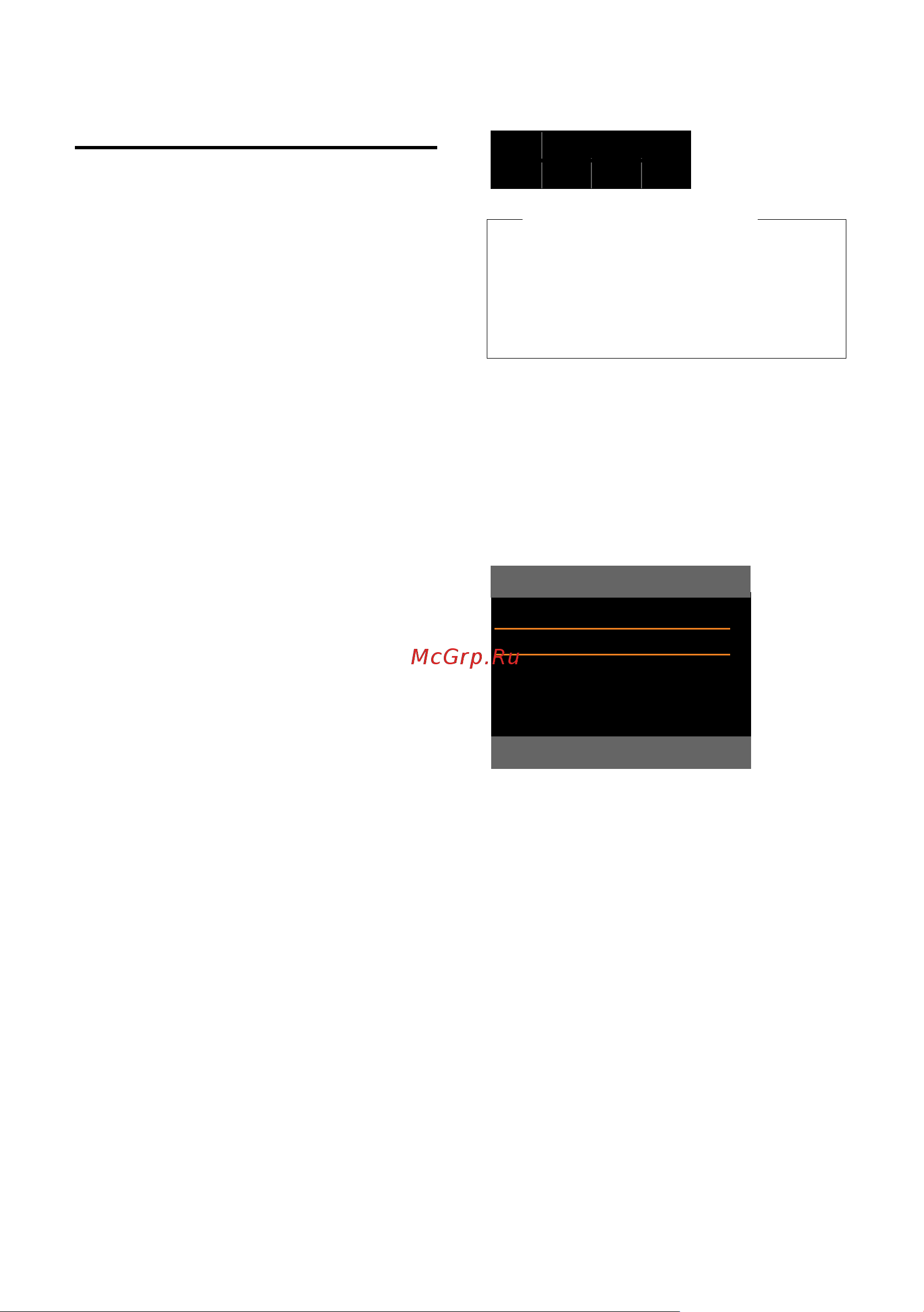 GIGASET COMMUNICATIONS GMBH GIGASET DX800A all in one [76/218] Открытие списков клавишой сообщений