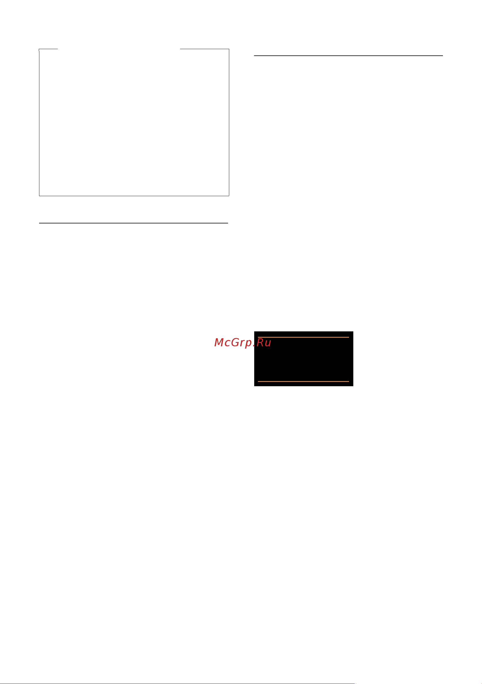 GIGASET COMMUNICATIONS GMBH GIGASET DX800A all in one [94/218] Отчет о доставке sms