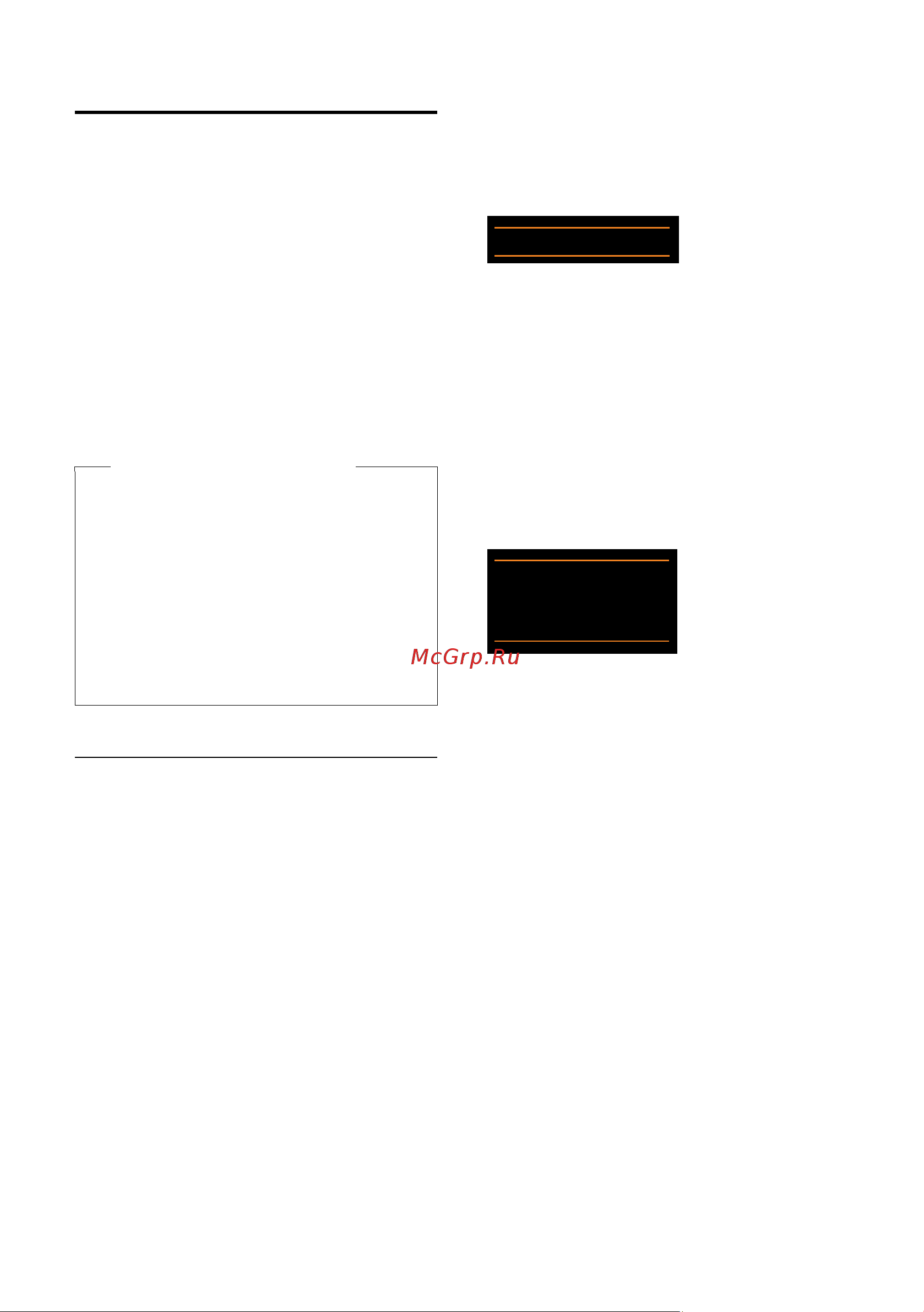 GIGASET COMMUNICATIONS GMBH GIGASET DX800A all in one [96/218] Прием sms
