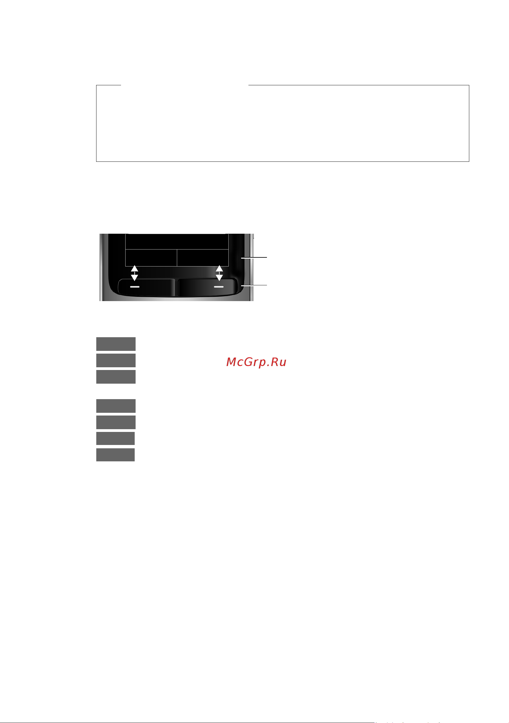 GIGASET COMMUNICATIONS GMBH GIGASET S795 [21/105] Кнопки управления меню