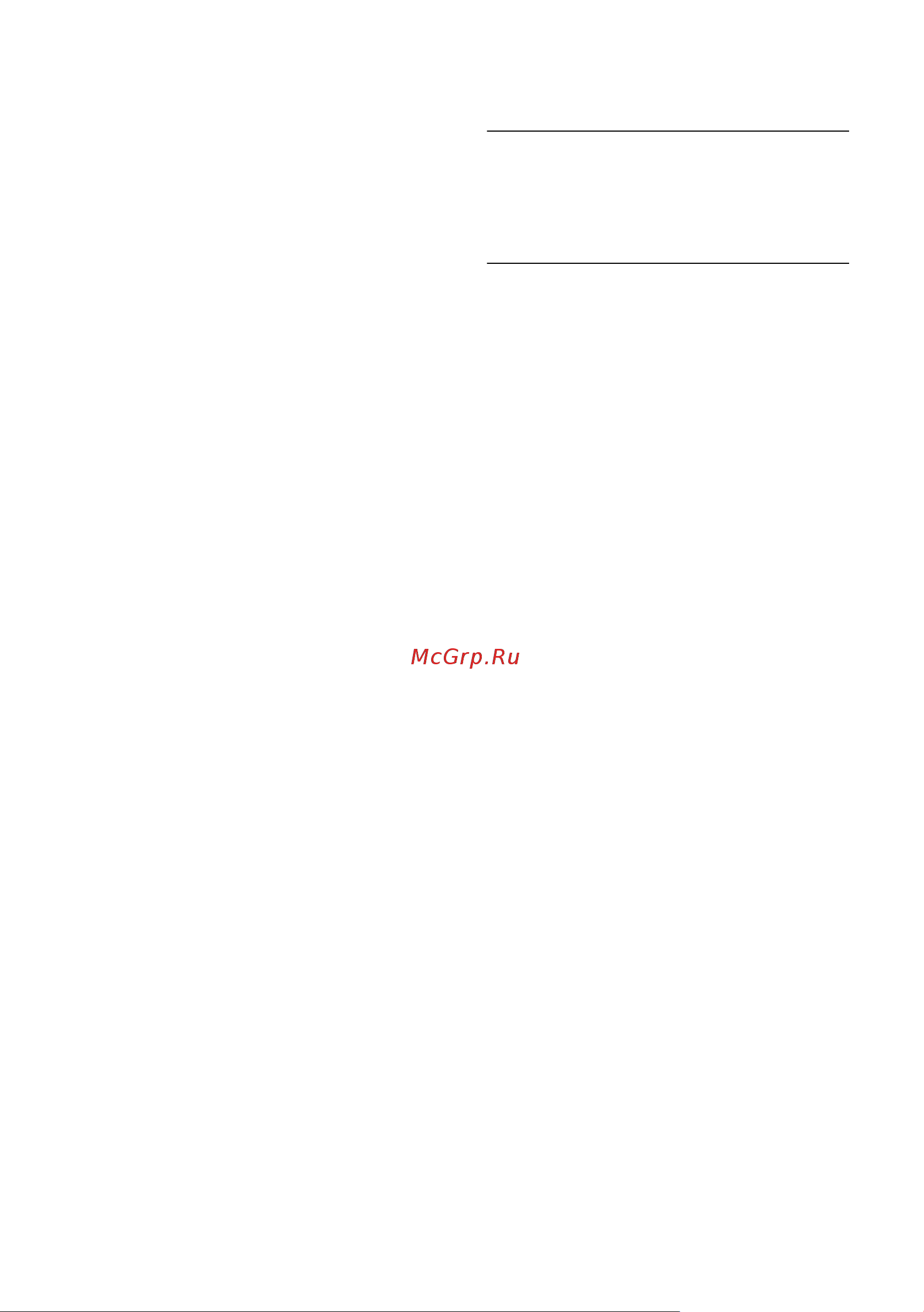 GIGASET COMMUNICATIONS GMBH GIGASET S795 [38/105] Использование других функций