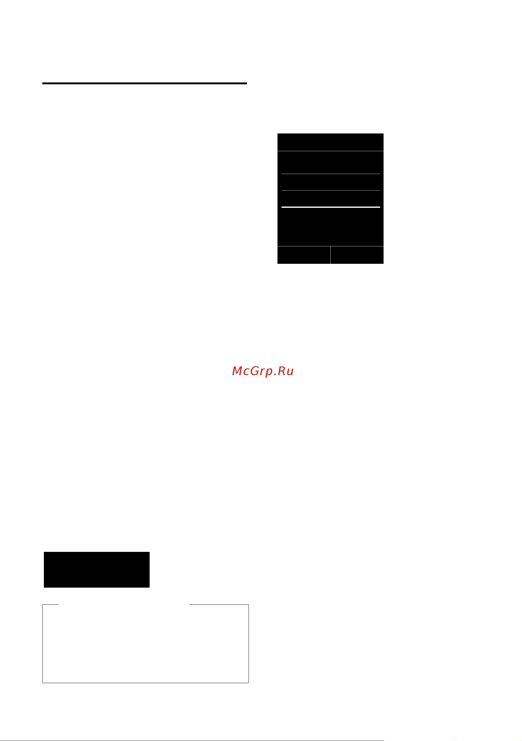 GIGASET COMMUNICATIONS GMBH GIGASET S795 [42/105] Обратите внимание