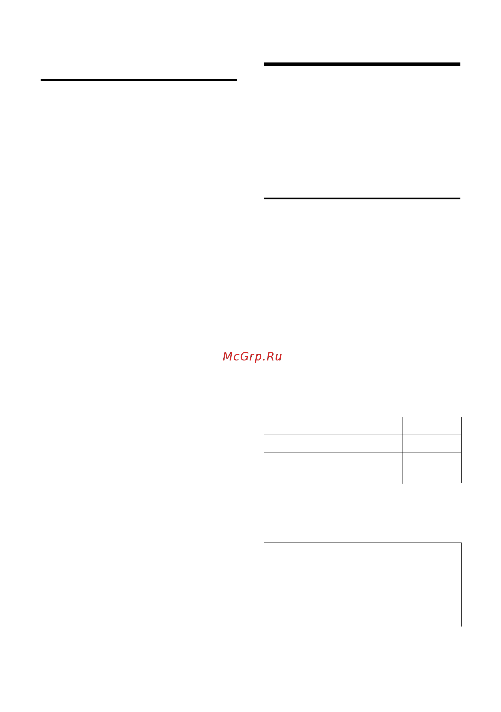 GIGASET COMMUNICATIONS GMBH GIGASET S795 [43/105] Пример