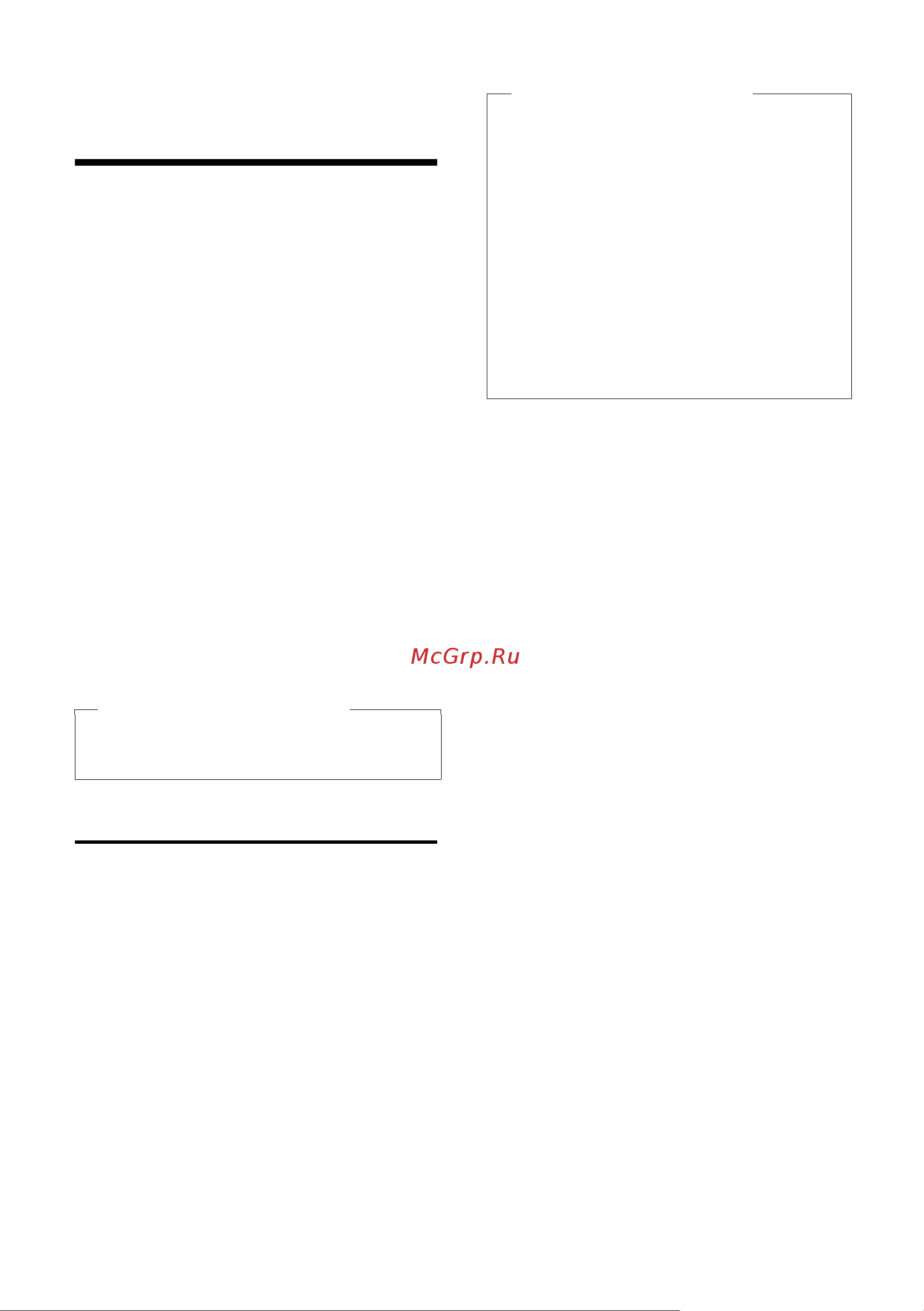 GIGASET COMMUNICATIONS GMBH GIGASET S795 [45/105] Ввод sms