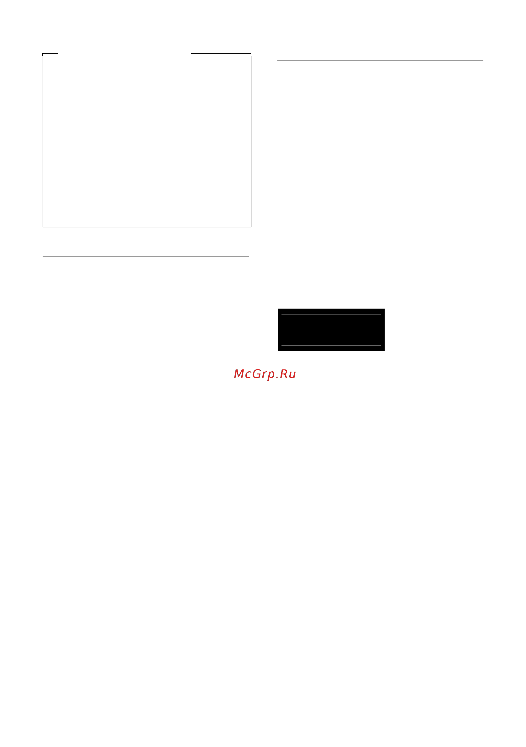 GIGASET COMMUNICATIONS GMBH GIGASET S795 [46/105] Ввод и правка sms