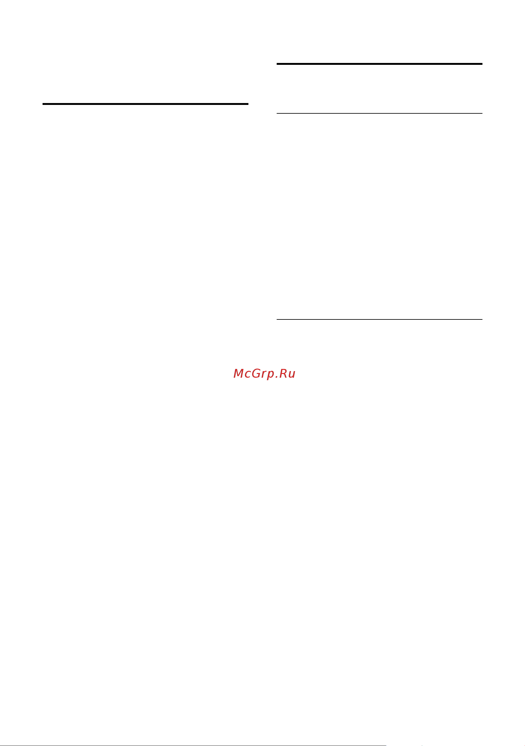 GIGASET COMMUNICATIONS GMBH GIGASET S795 [83/105] Сохранение кода доступа кода внешней линии
