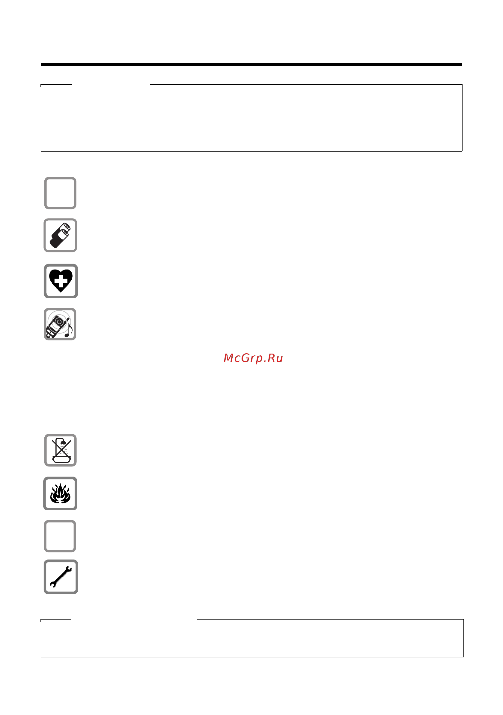 GIGASET COMMUNICATIONS GMBH GIGASET S795 [9/105] Внимание