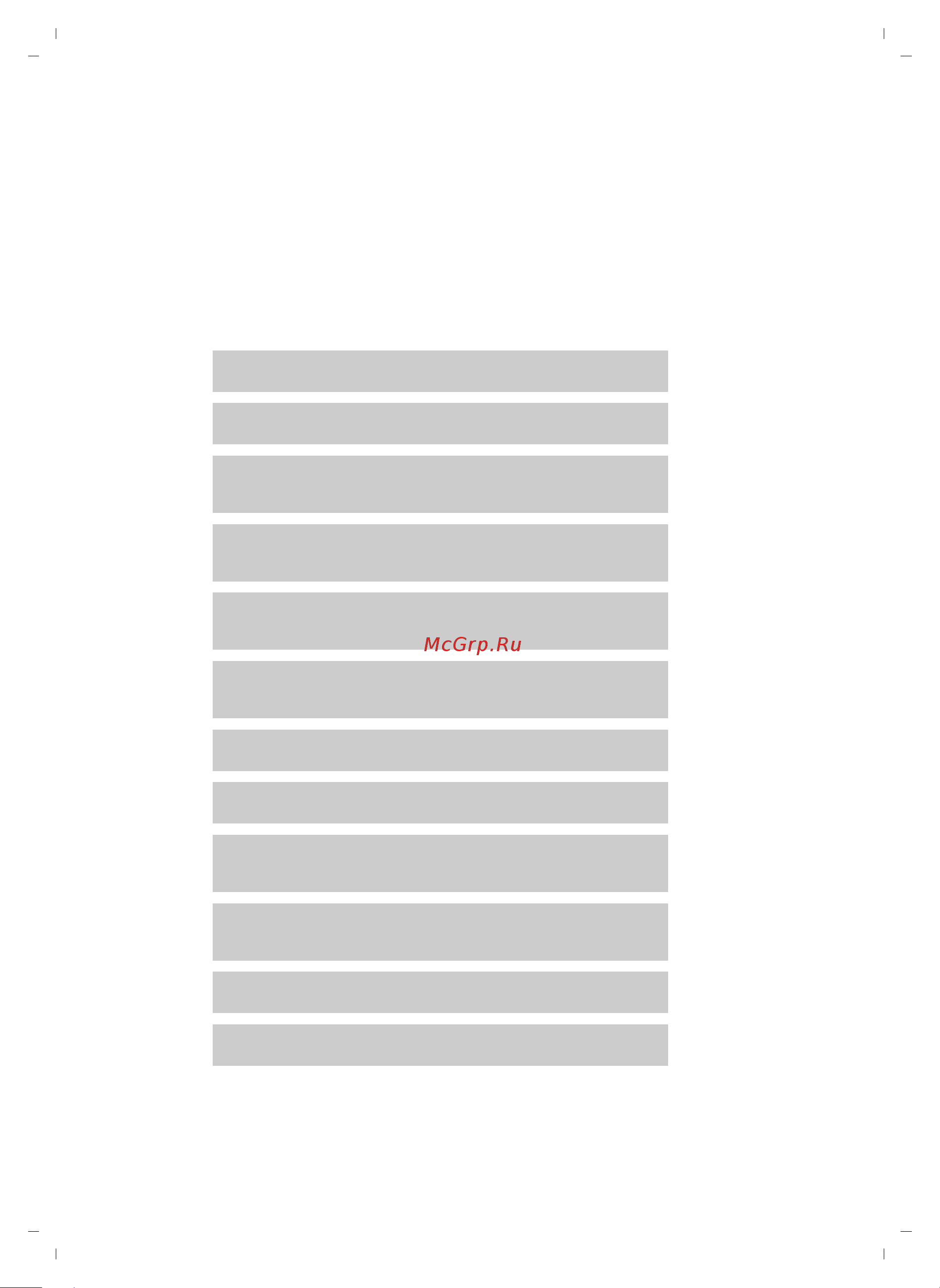 GIGASET COMMUNICATIONS GMBH GIGASET S810A [23/112] G g g g