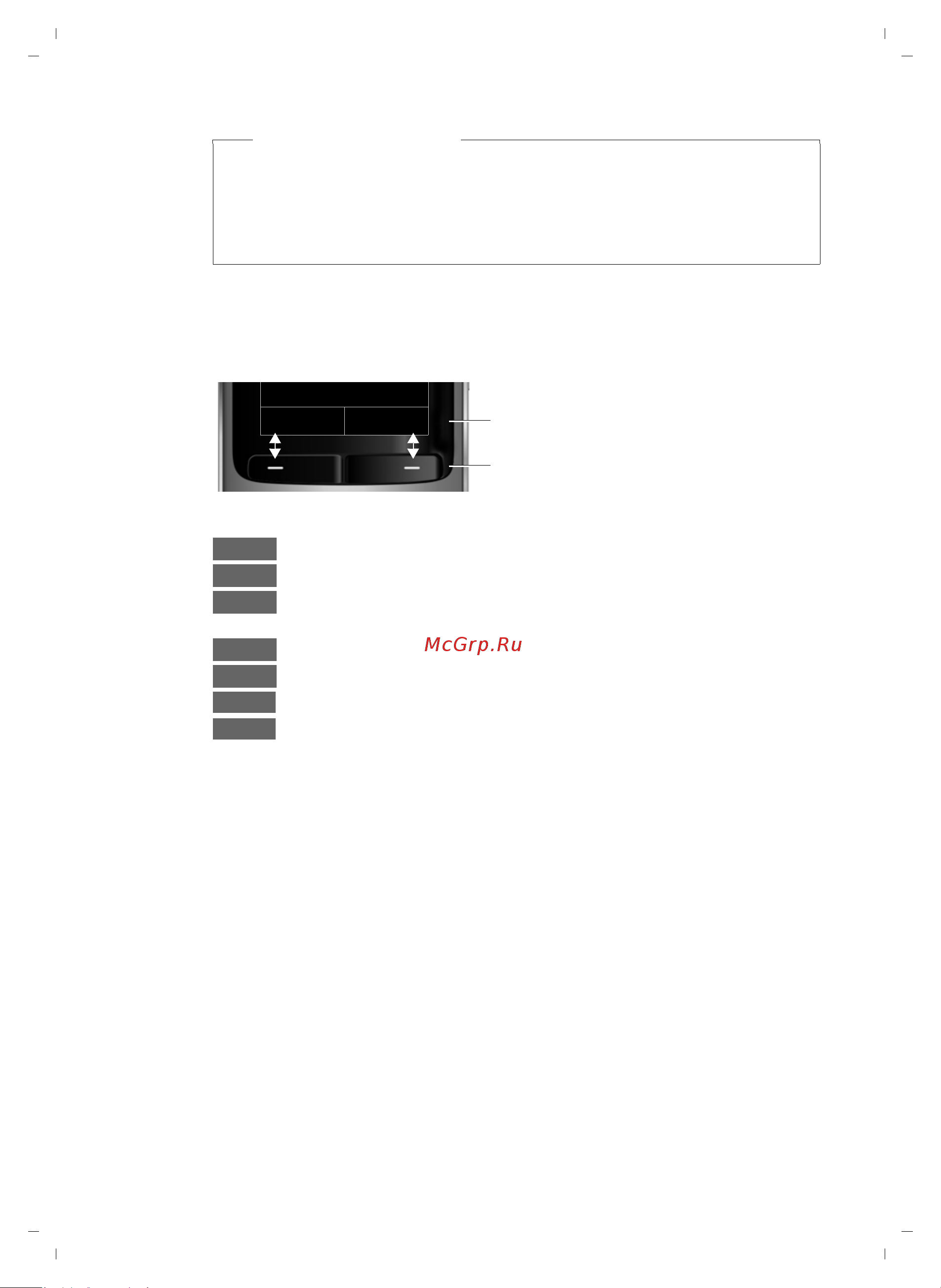 GIGASET COMMUNICATIONS GMBH GIGASET S810A [25/112] Обратите внимание