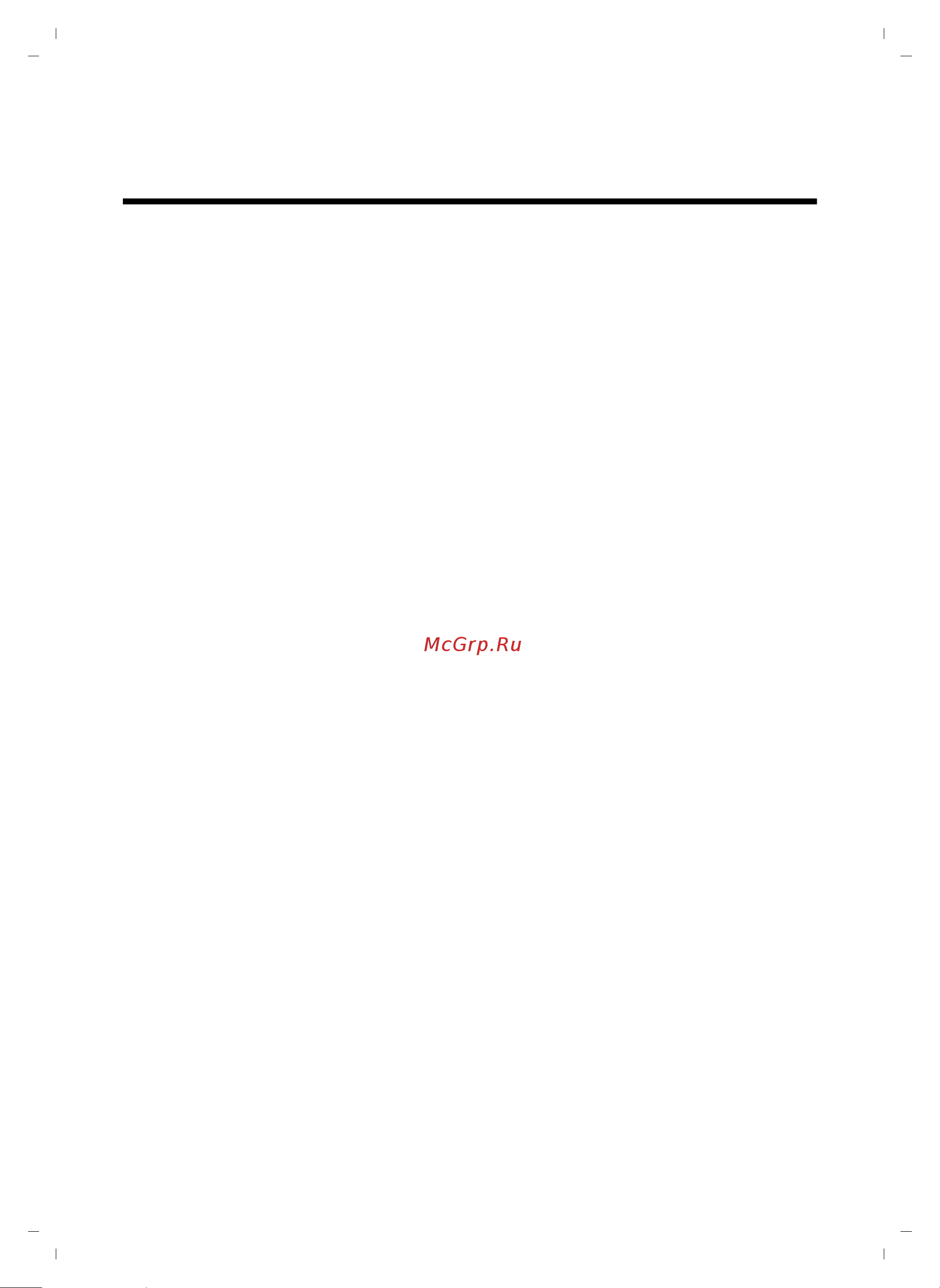GIGASET COMMUNICATIONS GMBH GIGASET S810A [3/112] Gigaset s810 s810a это больше чем просто телефон
